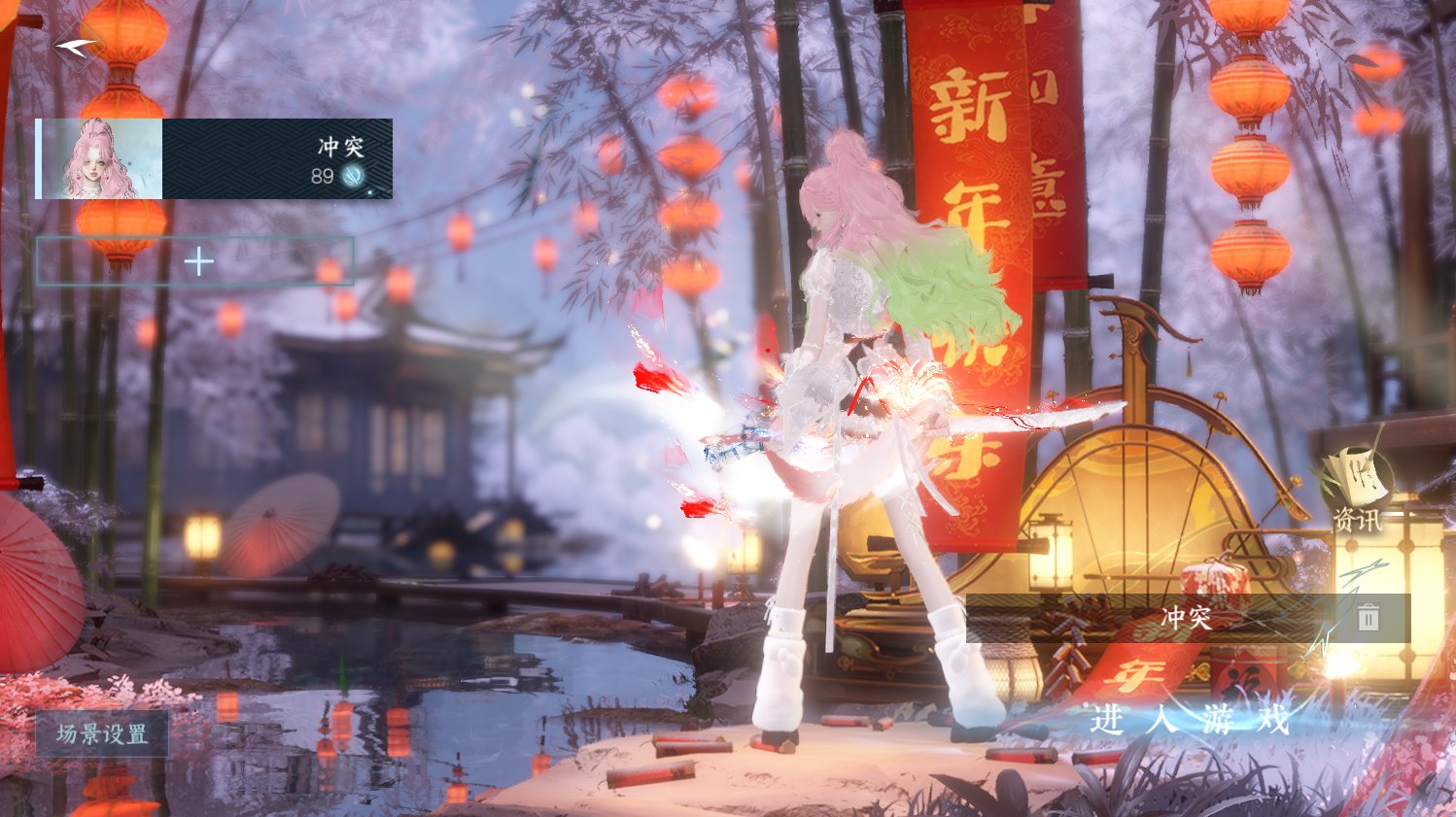 NSHWO44354逆水寒手游账号详情图2