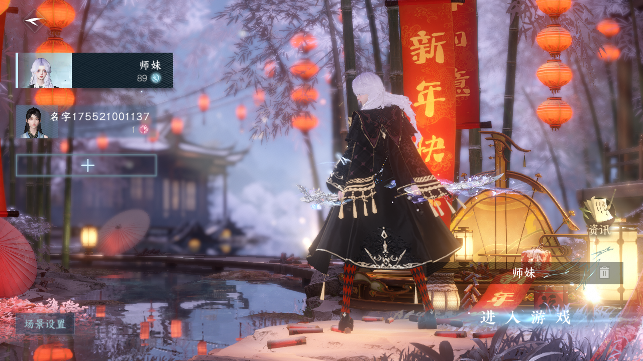 逆水寒手游账号蝶恋花缘定三生 【T1火区精品外观纯享号25已用+仙瑶转盘头+5热门自染+妹妹都喜欢的仙气飘飘大月亮祥瑞+最美蝴蝶武器+送1转职卷+41套288时装+246套大衣柜随意切换您喜欢的风格超高性价比】 战力值：120.