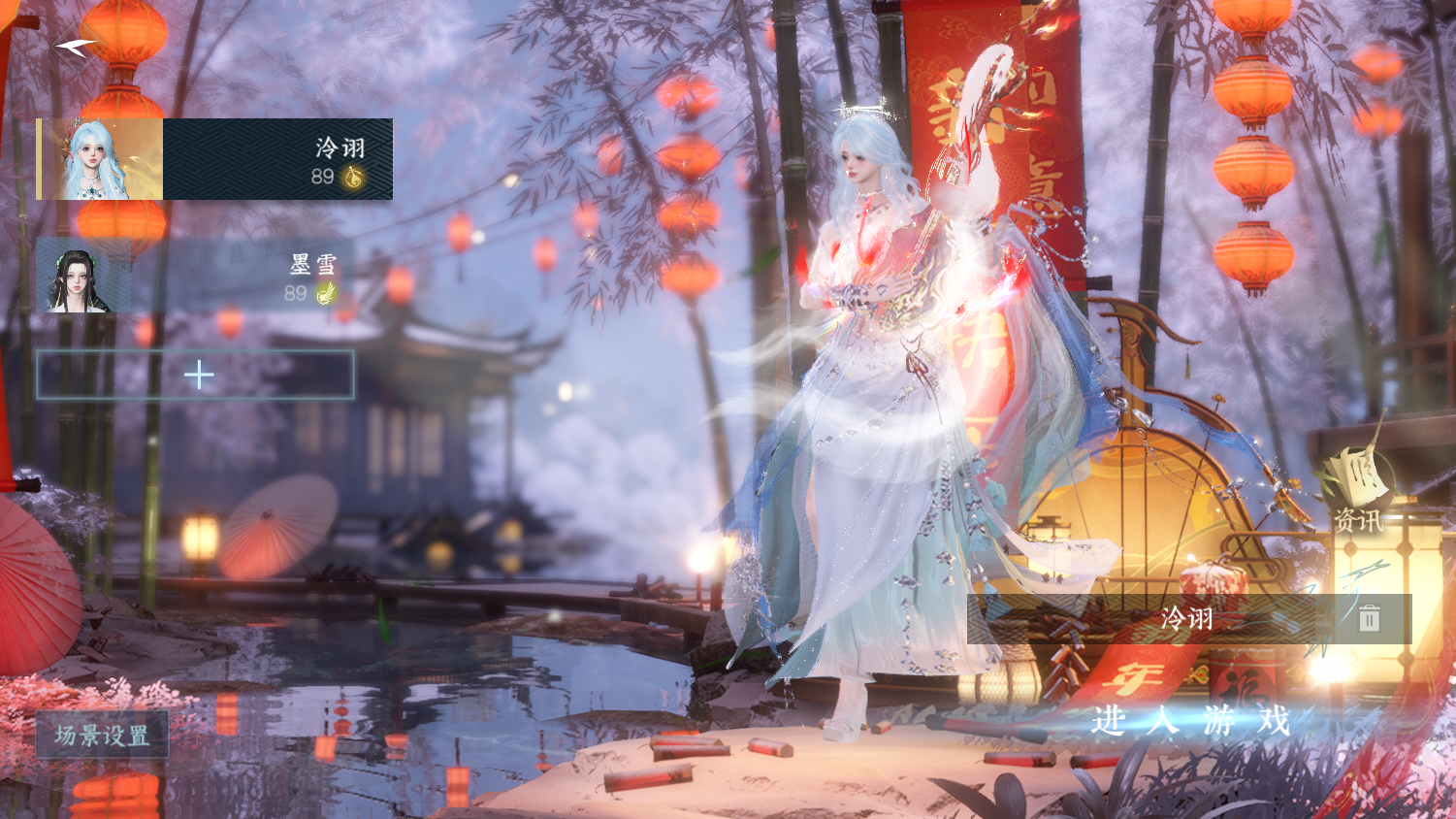 逆水寒手游账号忆江南 【西子18已用+1未用天赏 转盘烁风,微光  4高质量自染 （烁风男号未染）CD到4.16】 战力值：194.69 总评：194.69 角色等级：89 衣品值：251180 国色值：94020 已用