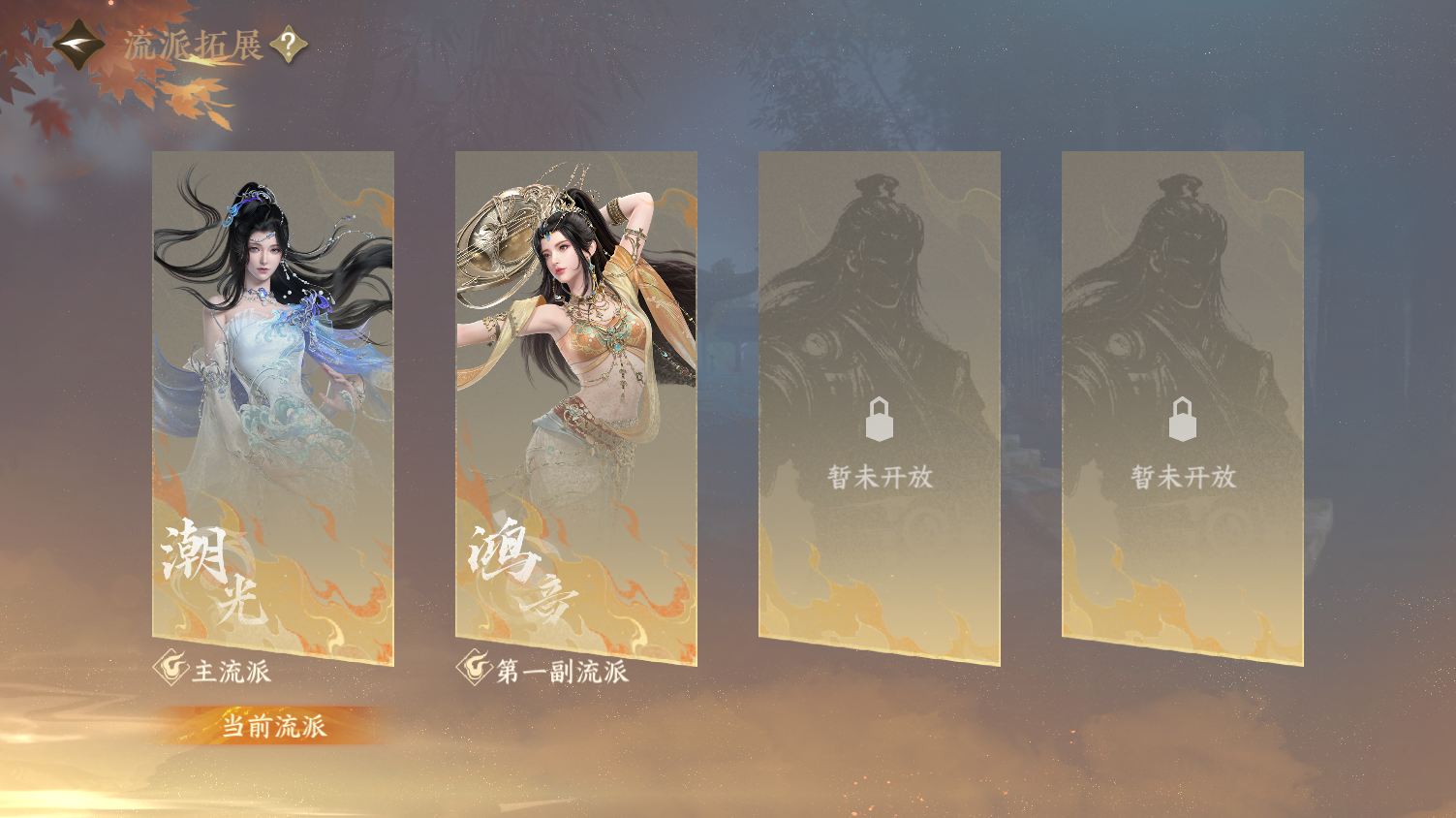 NSHWO44362逆水寒手游账号详情图29