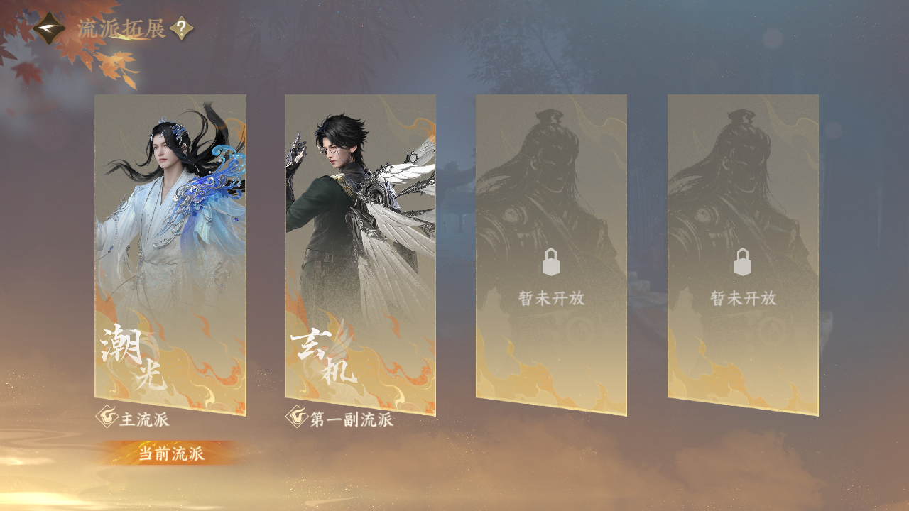 NSHWO44376逆水寒手游账号详情图16