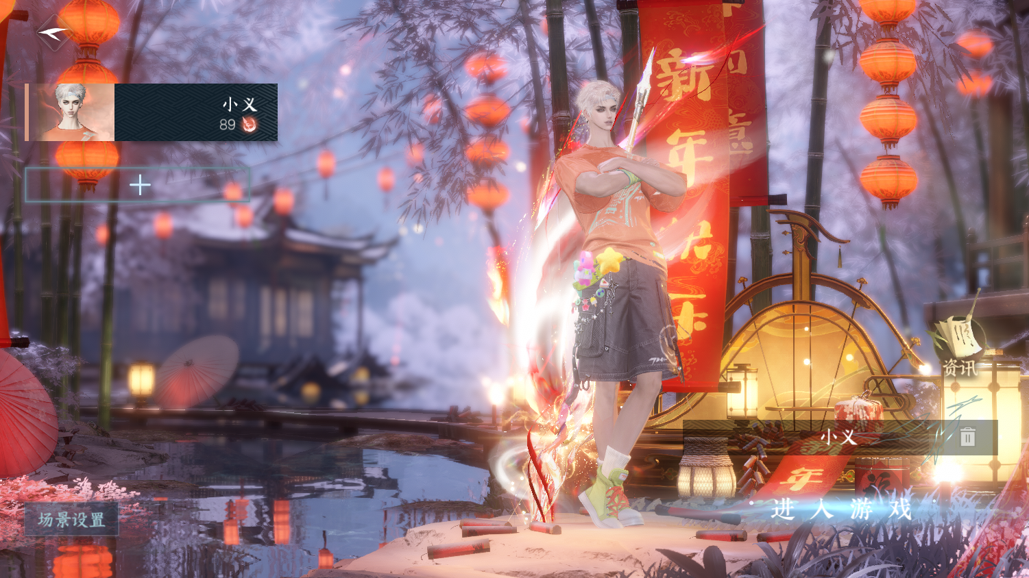 逆水寒手游账号将进酒武林萌主 【T1武林火区 14已用天赏+转盘追光, 连霏, 微光  4高饱和自染连霏,岁鳞,丹橘,灰太狼  45套288+238套时装 98保底绑凿】 战力值：150.77 总评：150.77 角色等级：89