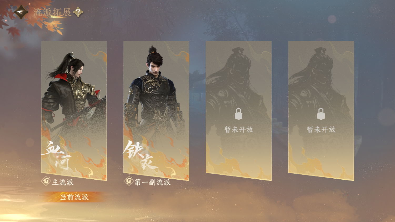 NSHWO44379逆水寒手游账号详情图30