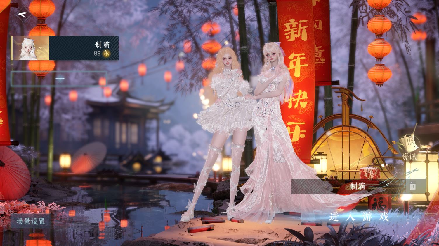 NSHWO44392逆水寒手游账号详情图2