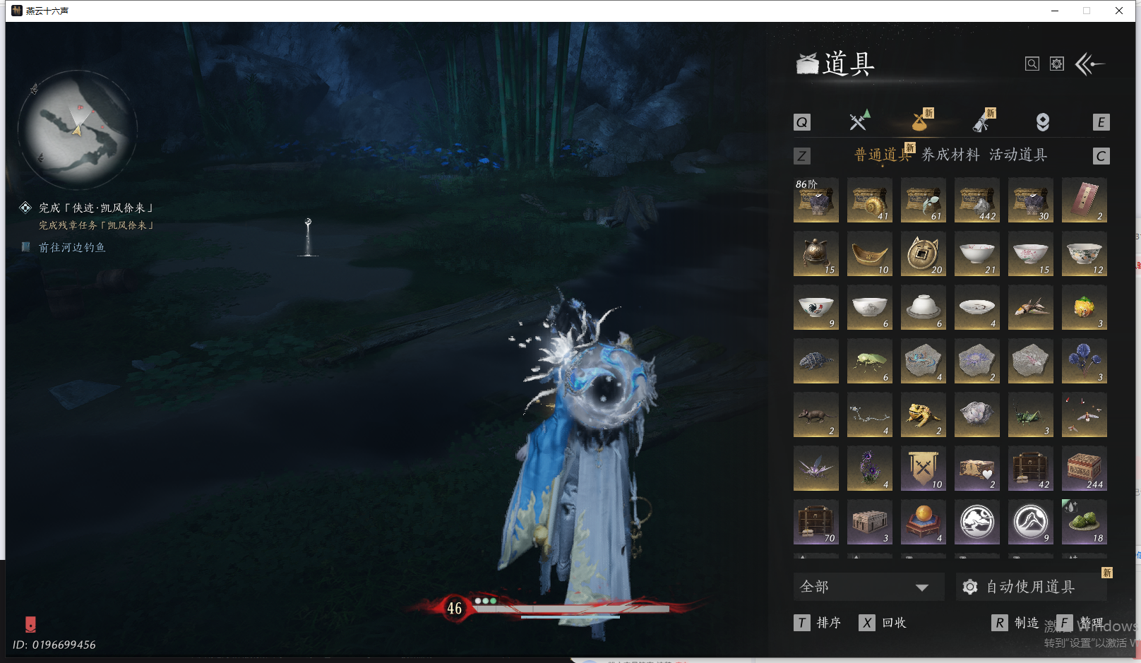 YYSWQ44198燕云十六声账号详情图22