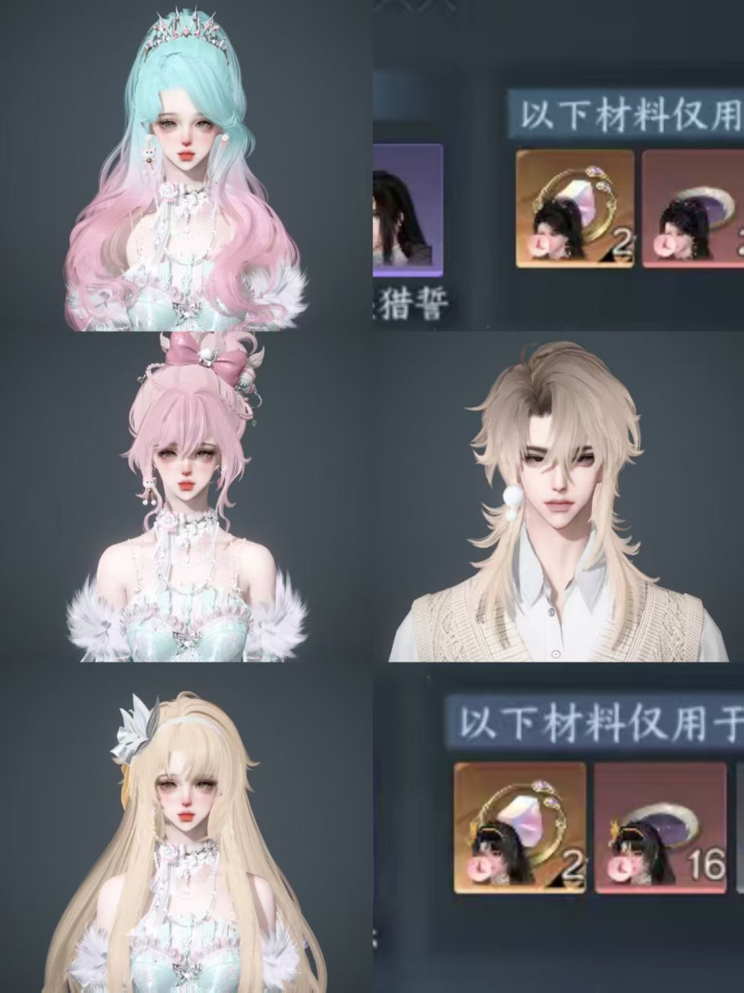 NSHWO44407逆水寒手游账号详情图28