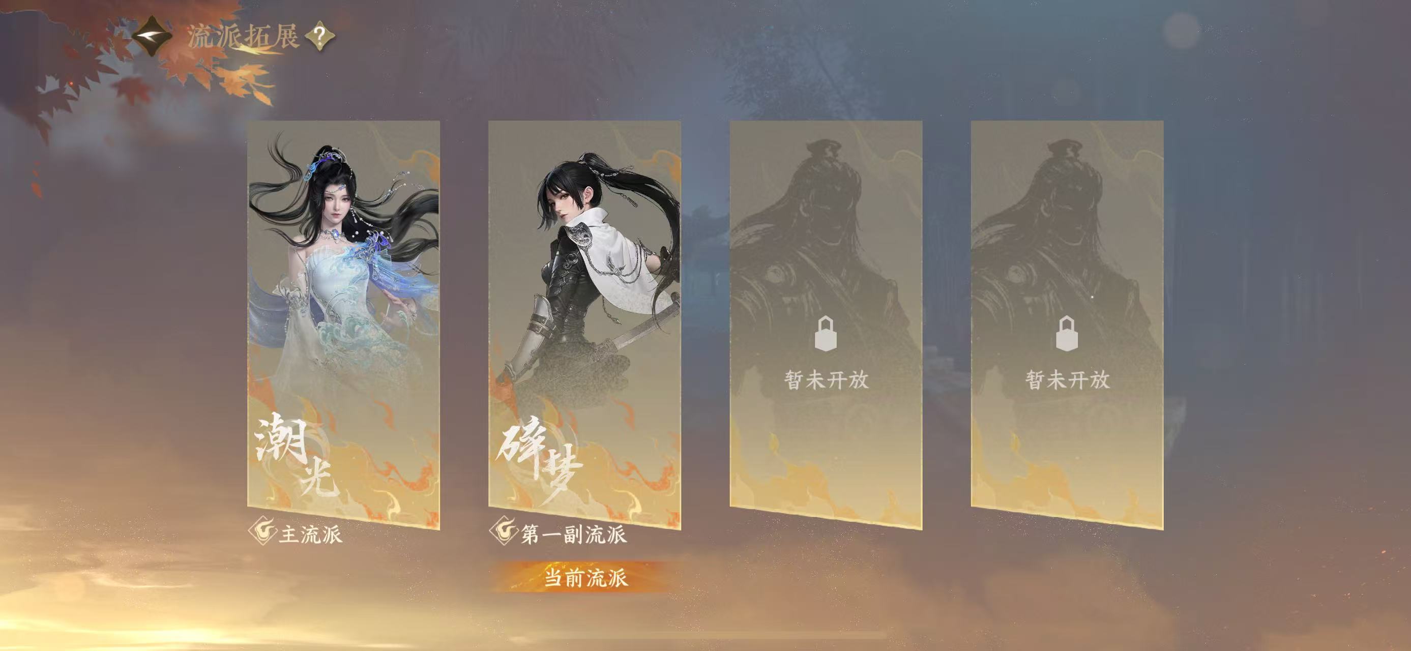 NSHWO44432逆水寒手游账号详情图20