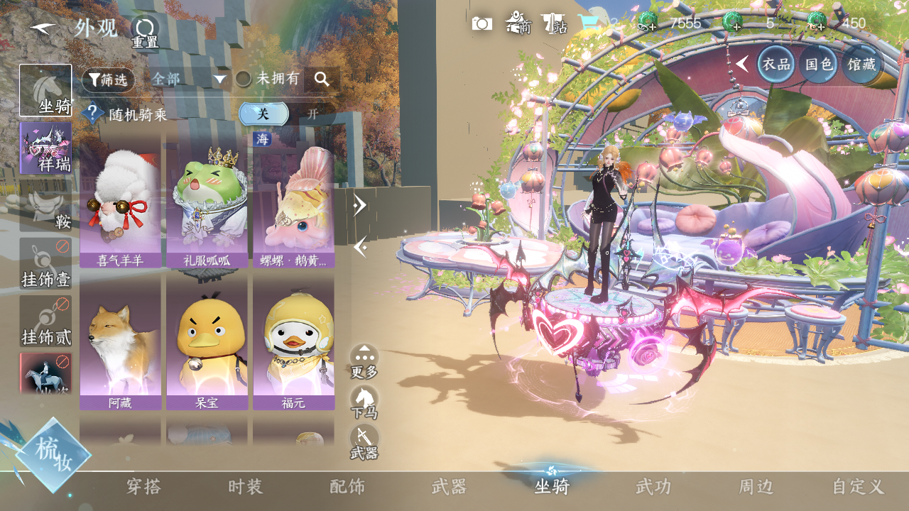 NSHWO44669逆水寒手游账号详情图9