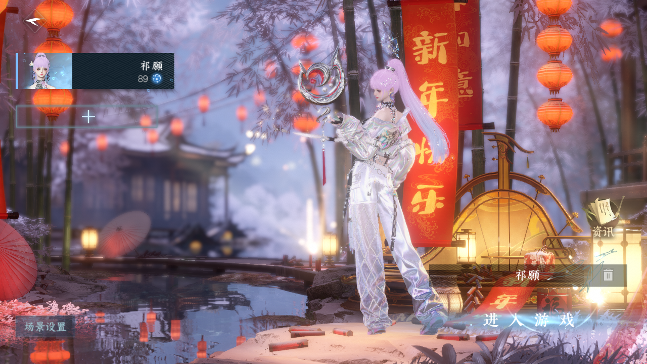 逆水寒手游账号逐中原东京梦华 【t1火区+3颗未用+230套大衣柜账号+多经典天赏头（紫霓踪, 千霓语, 霓幻浮生, 海神泪, 早樱）超绝性价比需要的速来dd】 战力值：168.02 总评：16802 角色等级：89 衣品值：2