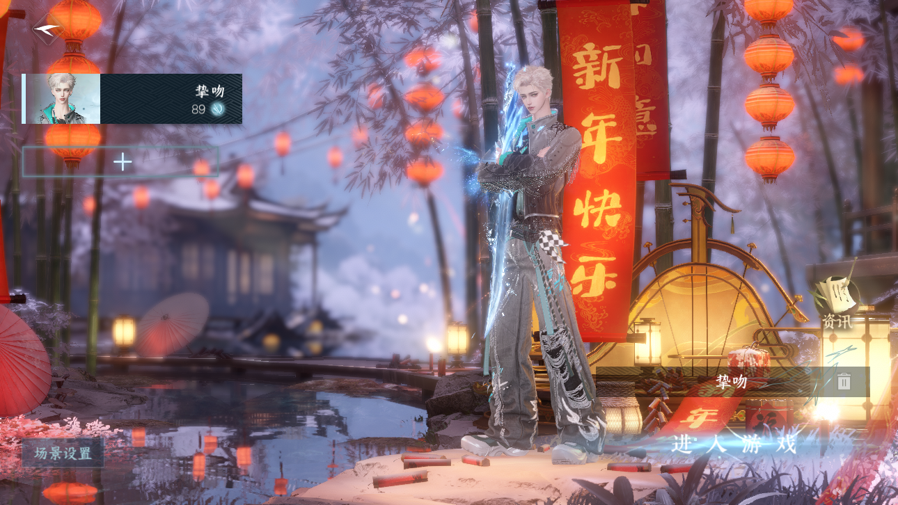 逆水寒手游账号将进酒天下无双 【T1火区精品外观号25已用+2未用天赏+9热门自染（女号两个未染可以自己染）+追光转盘头+4经典天赏头+祥瑞DJ台+34套288时装+200套大衣柜随意切换您喜欢的风格+送2转职卷超高性价比】 战