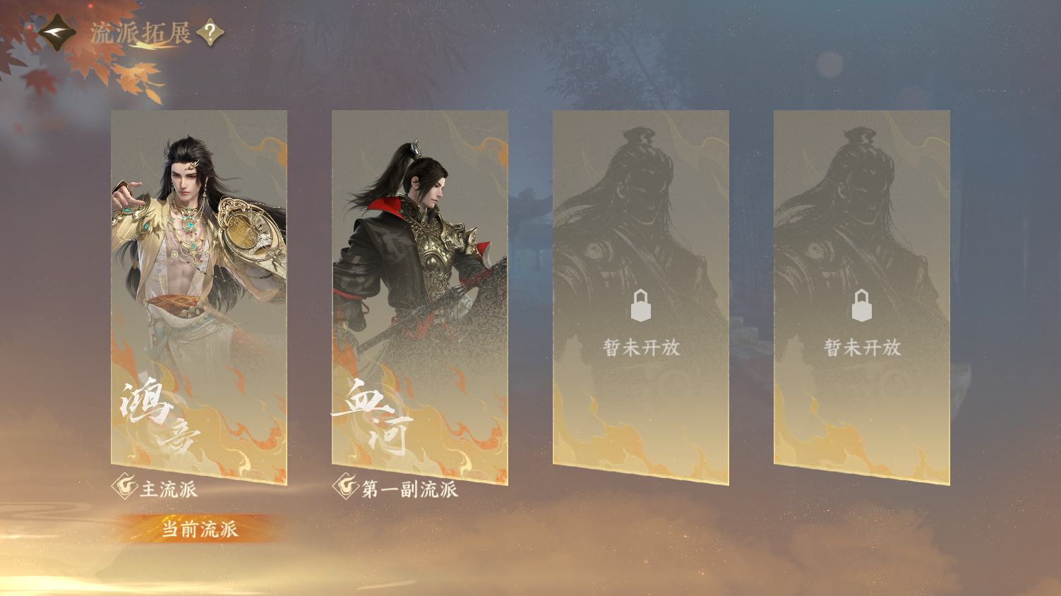 NSHWO45352逆水寒手游账号详情图33