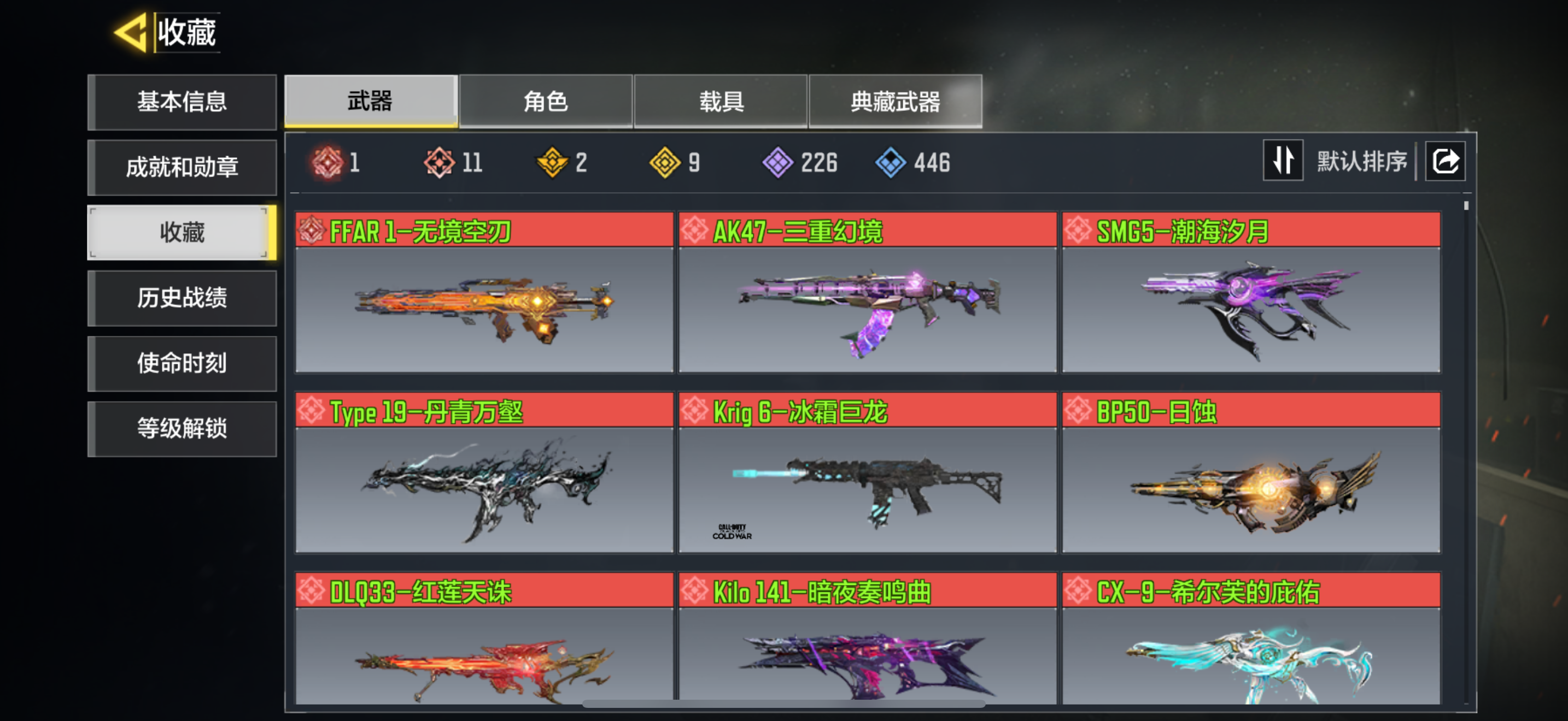 优选商品