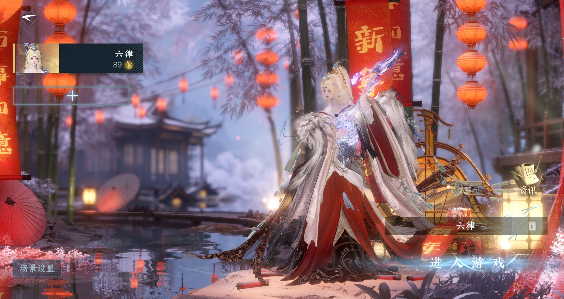 逆水寒手游账号决南岭江山如画 【s2橙武昼宇+六转盘枕星,仙瑶,连霏,微光,龙武，鱼龙绝技+五自染微光莉莉头苦昼短江月碎【男号未染】+230套大衣柜+鱼亭子祥瑞，氪金2.2w】 战力值：178.57 总评：178.57 角色等级