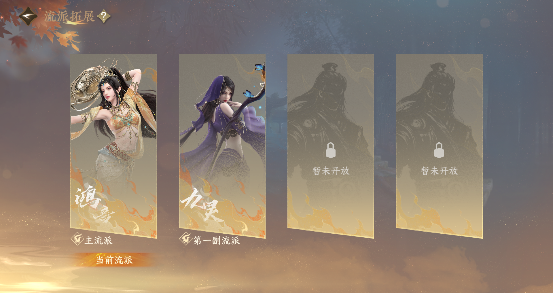 NSHWO44564逆水寒手游账号详情图32 NSHWO44564逆水寒手游账号详情图32