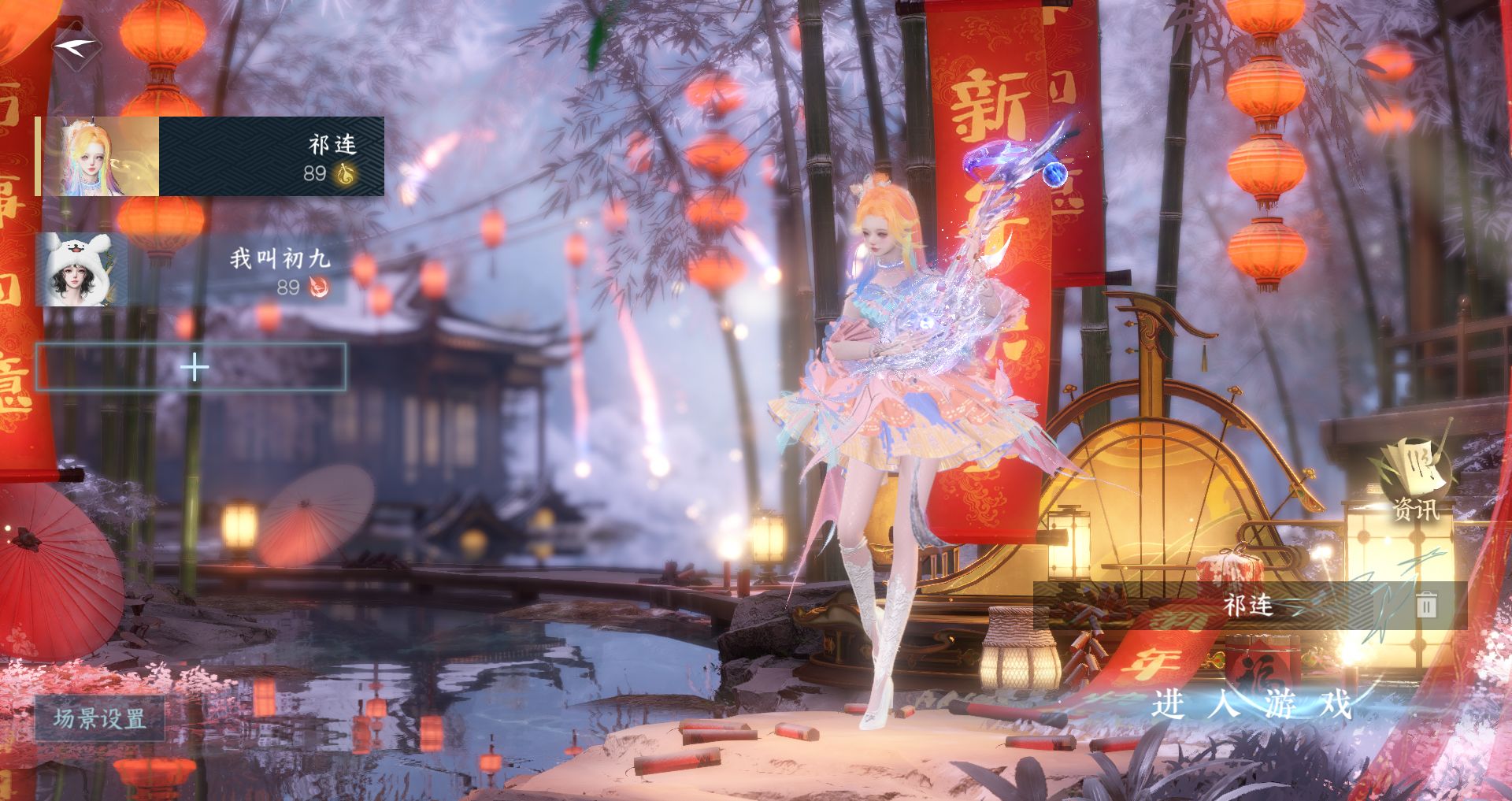 逆水寒手游账号忆江南西子湖畔 【s2橙武昼宇+四转盘烁风, 沐风, 曦光, 星喵武器+三自染沐风野月曦曲+高质量天赏头金牛头樱漫溯别晴心520+270套大衣柜54套288+稀有大祥瑞九尾狐，氪金5w】 战力值：107.23 总评