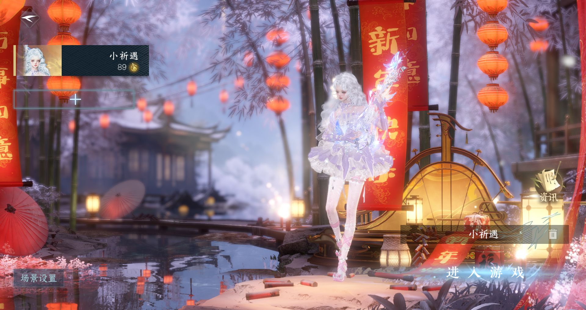 逆水寒手游账号合区大区剑胆琴心/群龙之首/九州风雷 【转盘微光+八自染皎华金牛头牡丹头线条小狗猫猫头六元头天马天籁+高质量天赏头雾境女娲头520珊瑚头人鱼头红太狼+260套大衣柜48套288+两款漂亮祥瑞，仙气画框，兔子祥瑞，超多热门配饰，氪金3w】