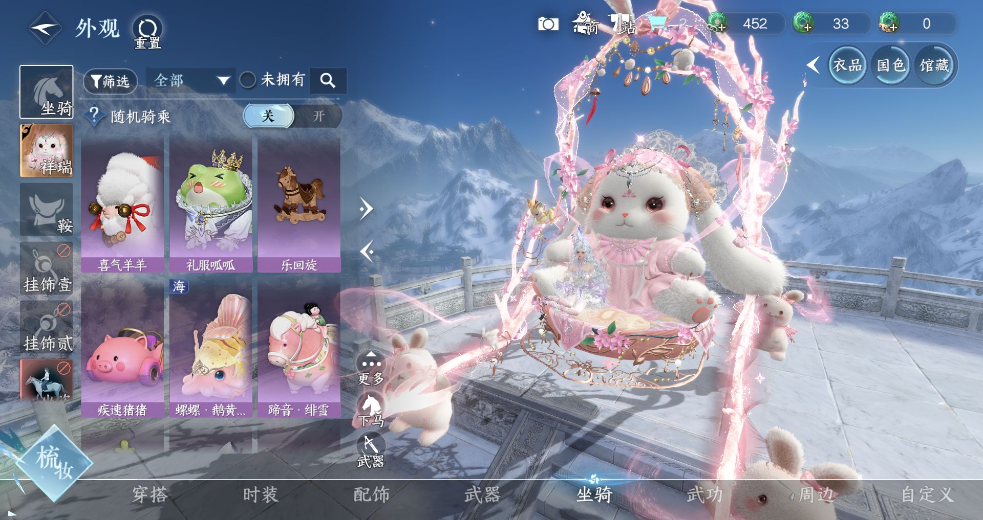 NSHWO44576逆水寒手游账号详情图17 NSHWO44576逆水寒手游账号详情图17