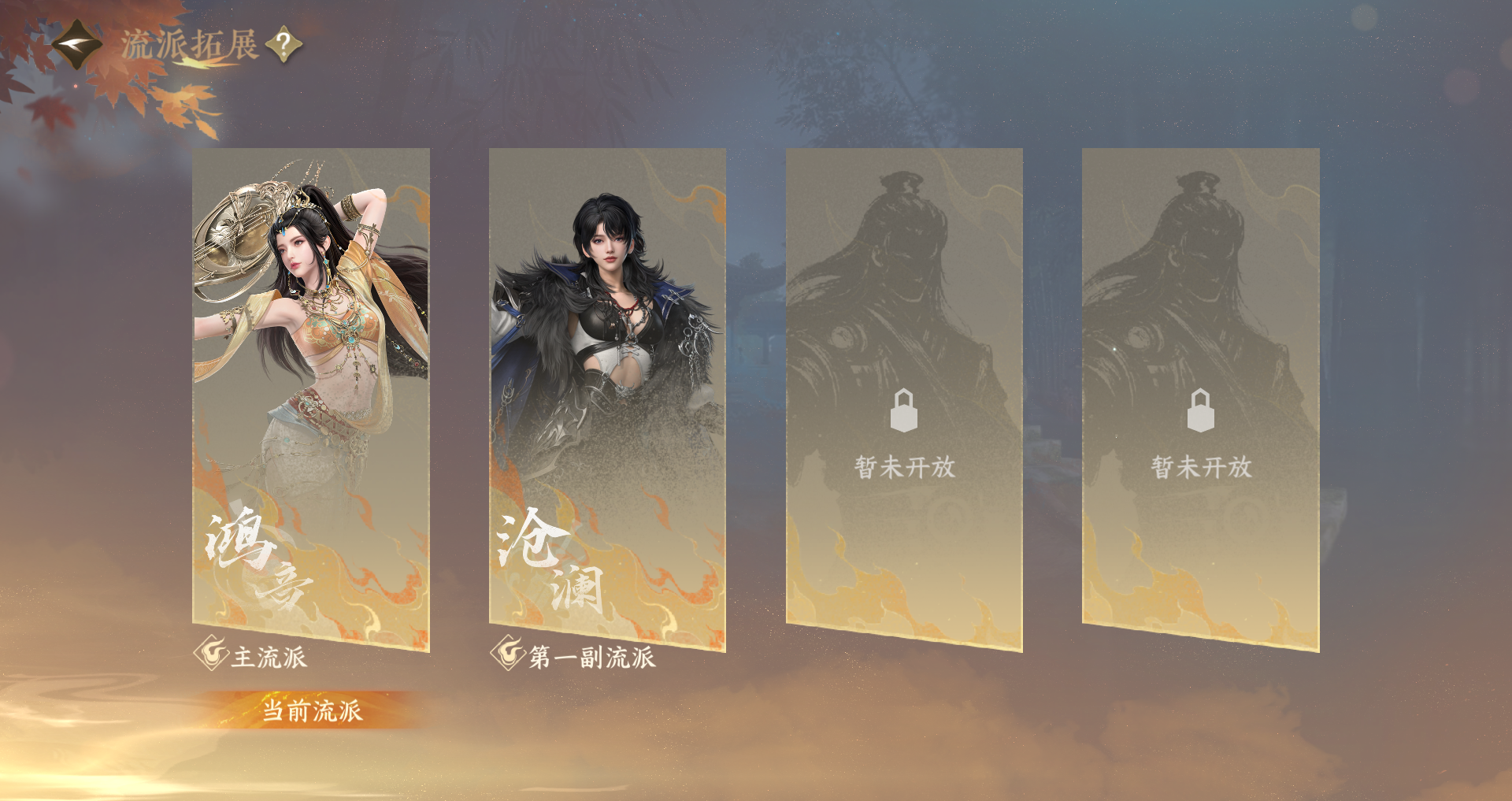 NSHWO44576逆水寒手游账号详情图31 NSHWO44576逆水寒手游账号详情图31