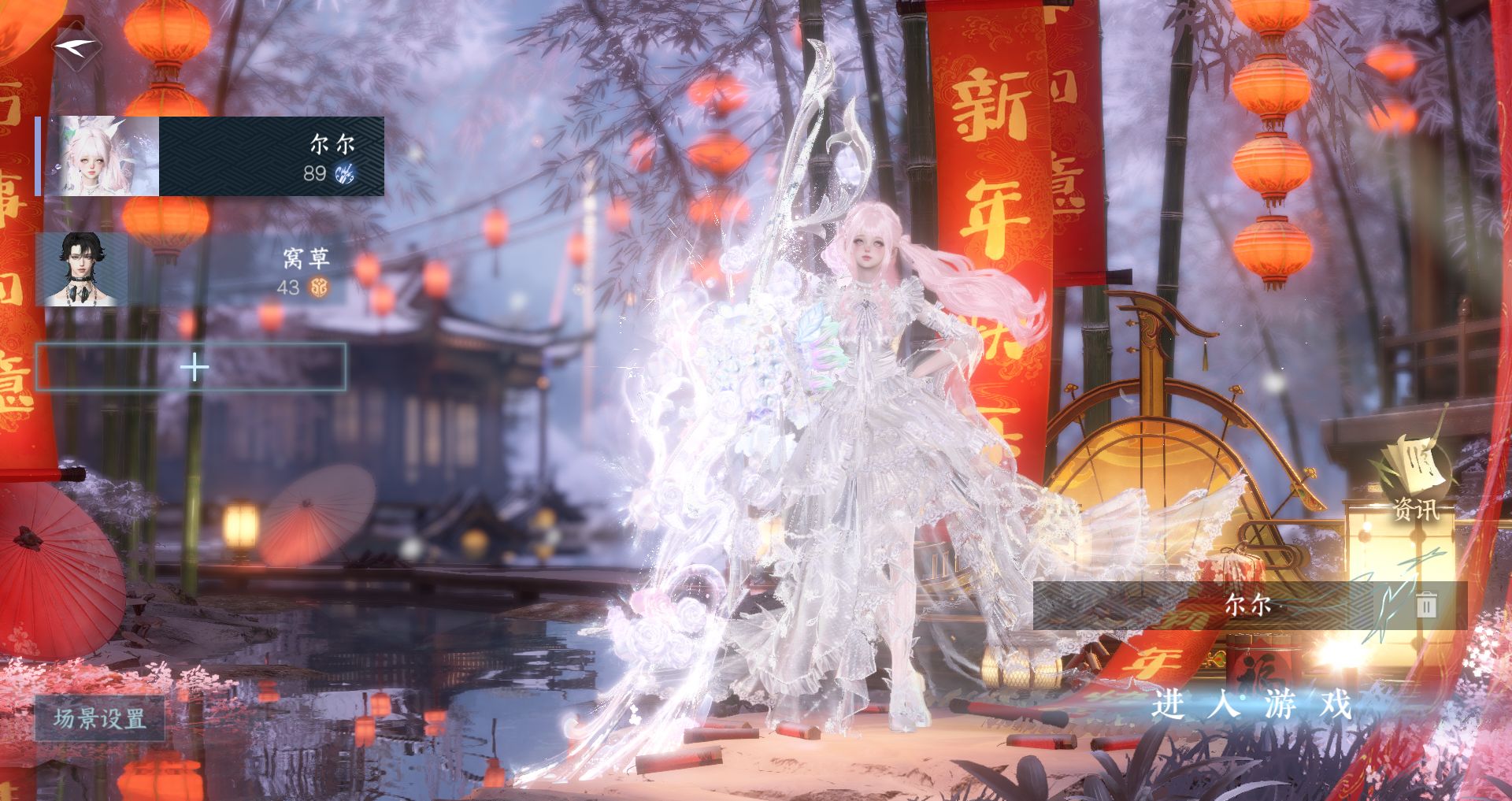 逆水寒手游账号忆江南 【一醉轻王侯氪金15w+四转盘银刃旋悠光灼妖追光+超多绝美十一自染山青天马春日凤诚公主切+高质量天赏头花嫁头春醉小灰灰小僵尸人鱼头红太狼+290套大衣柜69套288+稀有大祥瑞九尾狐，赠转职卷，超多