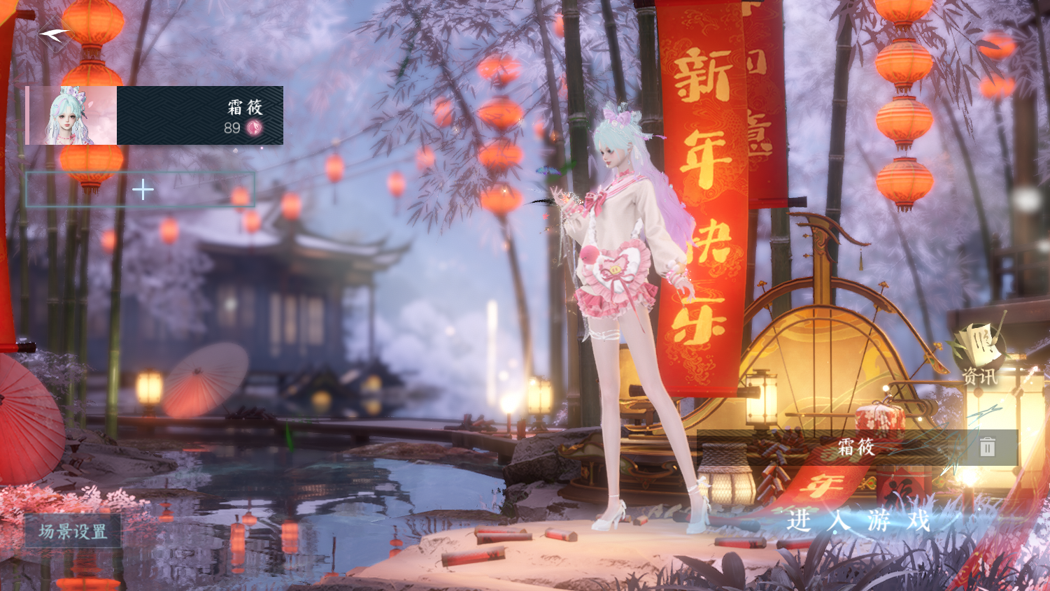 逆水寒手游账号如梦令仲夏绮梦 【仲夏高质量外观号 13已用+1未用天赏 转盘曦光 2自染月光 ,逸夏（男号未染可自选）线条小狗主题 4转职券！！】 战力值：162.75 总评：162.75 角色等级：89 衣品值：224760 