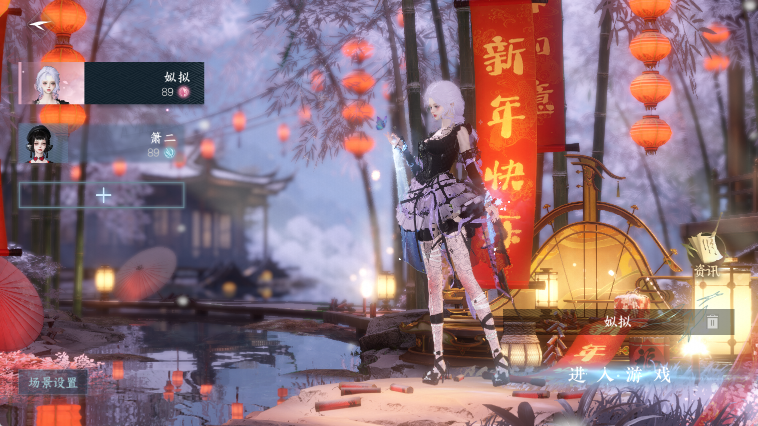 逆水寒手游账号将进酒武林萌主 【武林火区氪金12W一醉轻王侯15个绝美自染（男号4个未染可自选）3转盘微光连霏曦光+九尾大狐狸大衣柜】 战力值：194.75 总评：194.75 角色等级：89 衣品值：351930 国色值：20