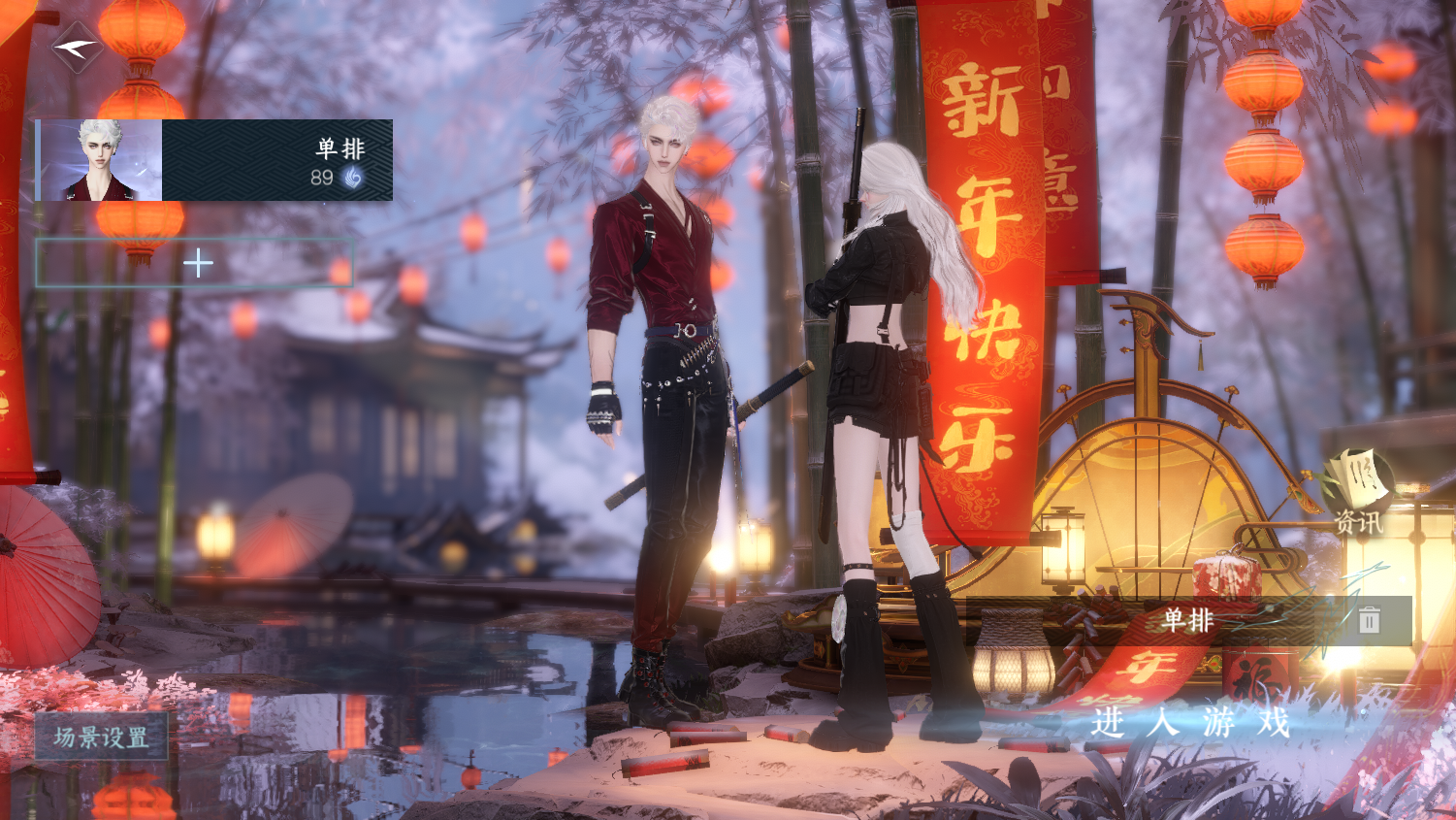 逆水寒手游账号蝶恋花缘定三生 【氪金11W缘定一醉外观号 56已用+1未用天赏 转盘微光,曦光,炽渊龙啸,鱼龙潜渊·骊目凝光 祥瑞九尾+狮子车  57套288+294套时装 89保底绑凿】 战力值：179.51 总评：179.5