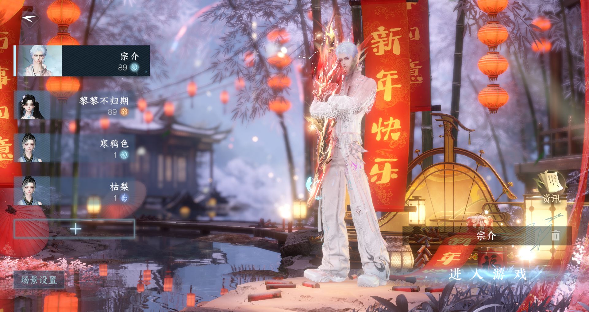 逆水寒手游账号决南岭沧海月明 【s3橙武啸霆神威·进阶+一未用天赏+五转盘微光,棱镜,曦光,灼妖,连霏+四自染天马头贪狼头赤狐福满+230套大衣柜58套288，赠转职卷，绑凿保底92抽，赠转职卷】 战力值：183.96 总评：1