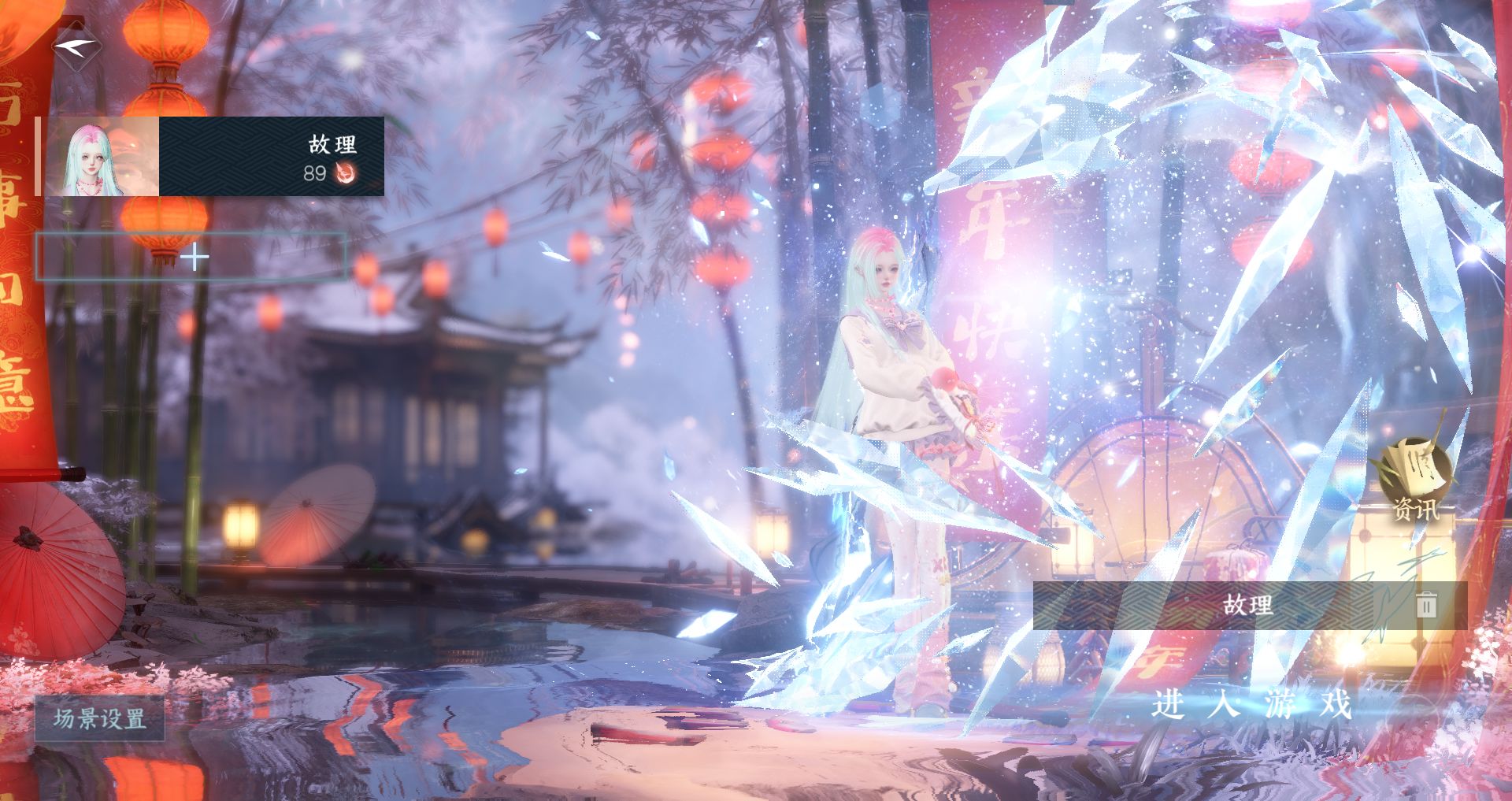 逆水寒手游账号忆江南 【烟雨火区八转盘微光,沐风,曦光,棱镜,仙瑶,枕星，双环身转盘斩神，莹冰+十四自染微光粉蔷女娲头线条小狗小灰灰【满二十四国色】+高质量天赏头樱漫虚心昙华影笼烟丝花嫁头懒洋洋月百合魔仙头+290套大衣