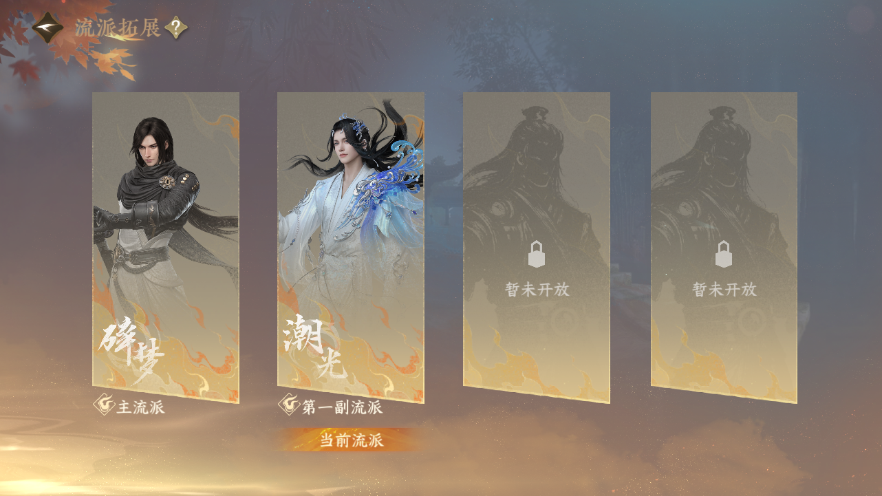 NSHWO44541逆水寒手游账号详情图20 NSHWO44541逆水寒手游账号详情图20