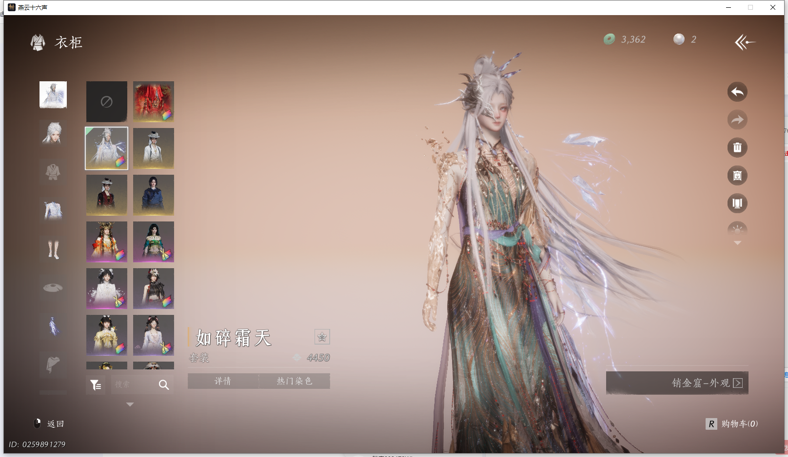 YYSWO44862燕云十六声账号详情图28