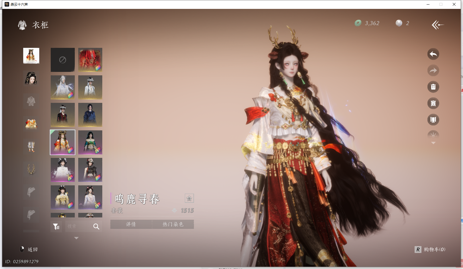 YYSWO44862燕云十六声账号详情图29