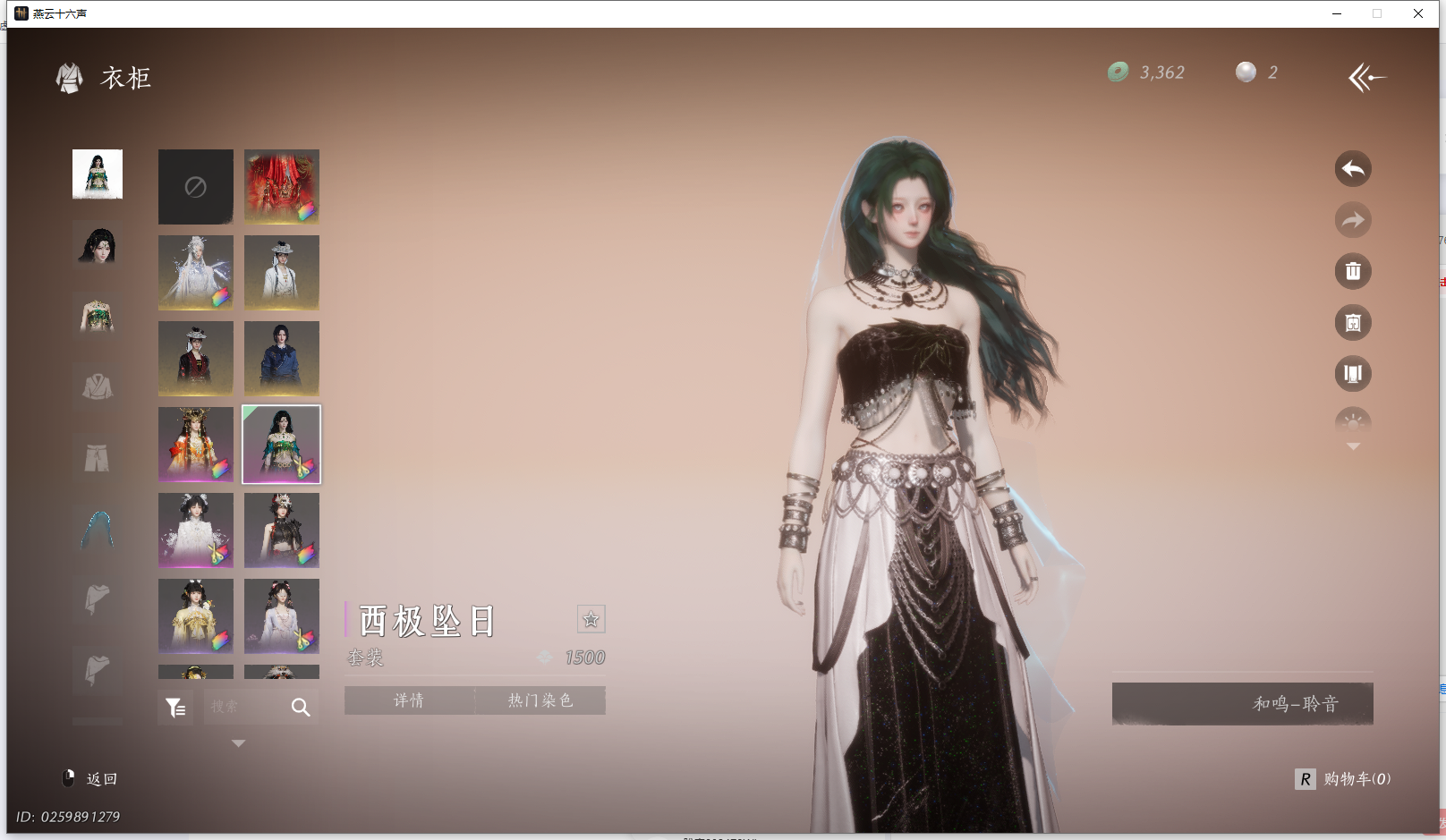 YYSWO44862燕云十六声账号详情图30