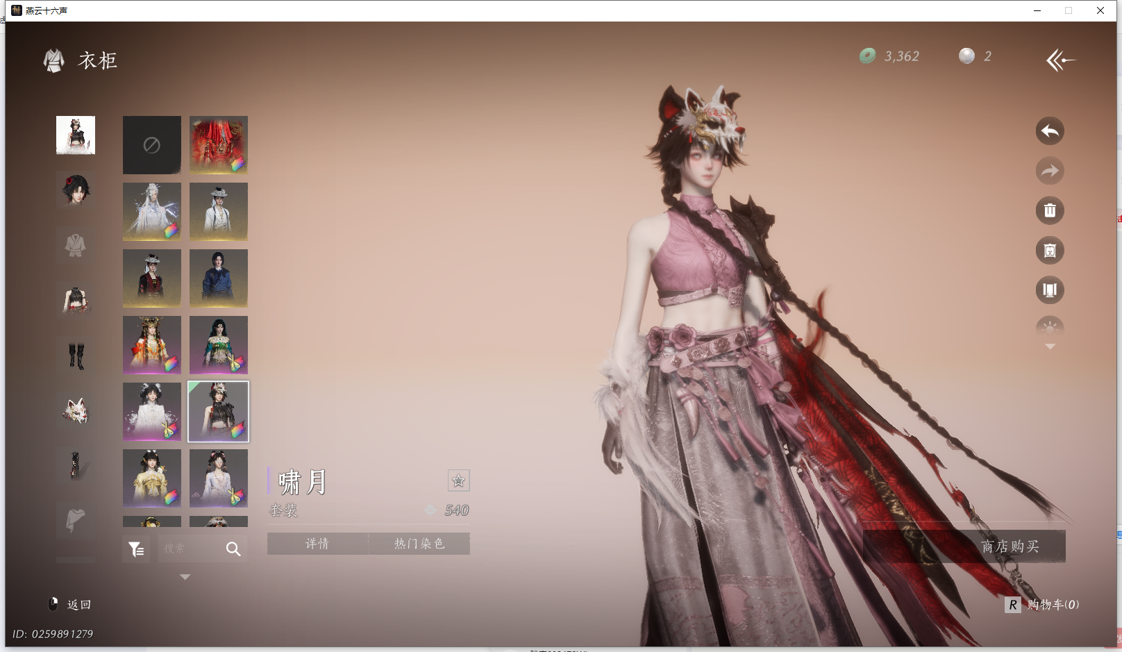 YYSWO44862燕云十六声账号详情图32