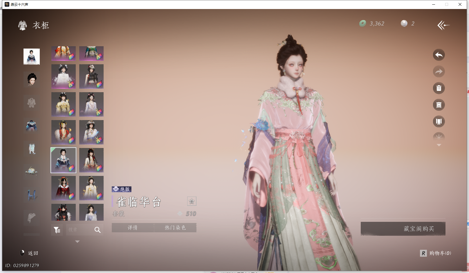 YYSWO44862燕云十六声账号详情图36