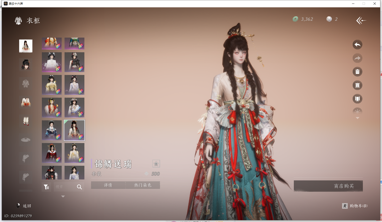 YYSWO44862燕云十六声账号详情图37