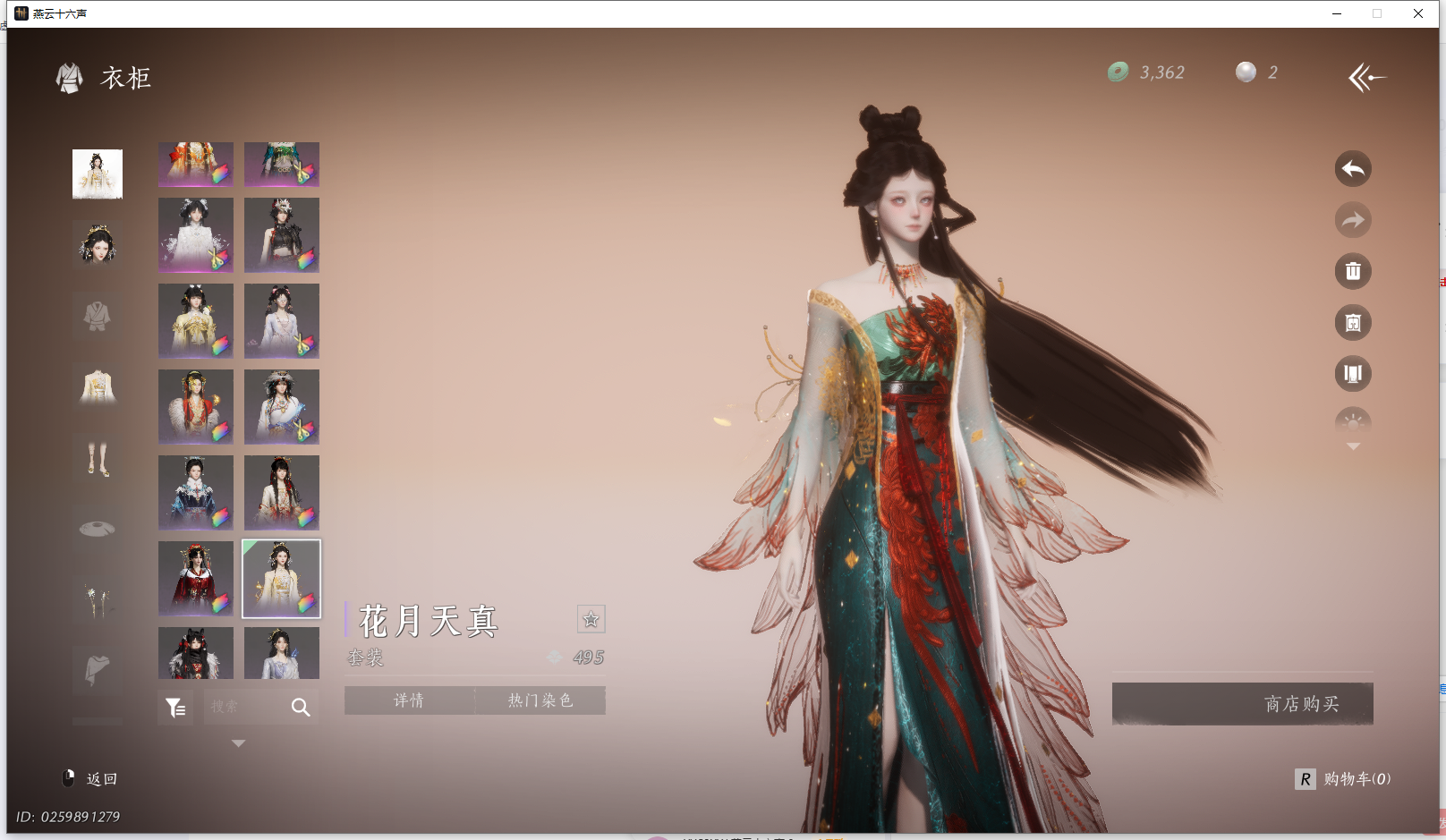 YYSWO44862燕云十六声账号详情图39