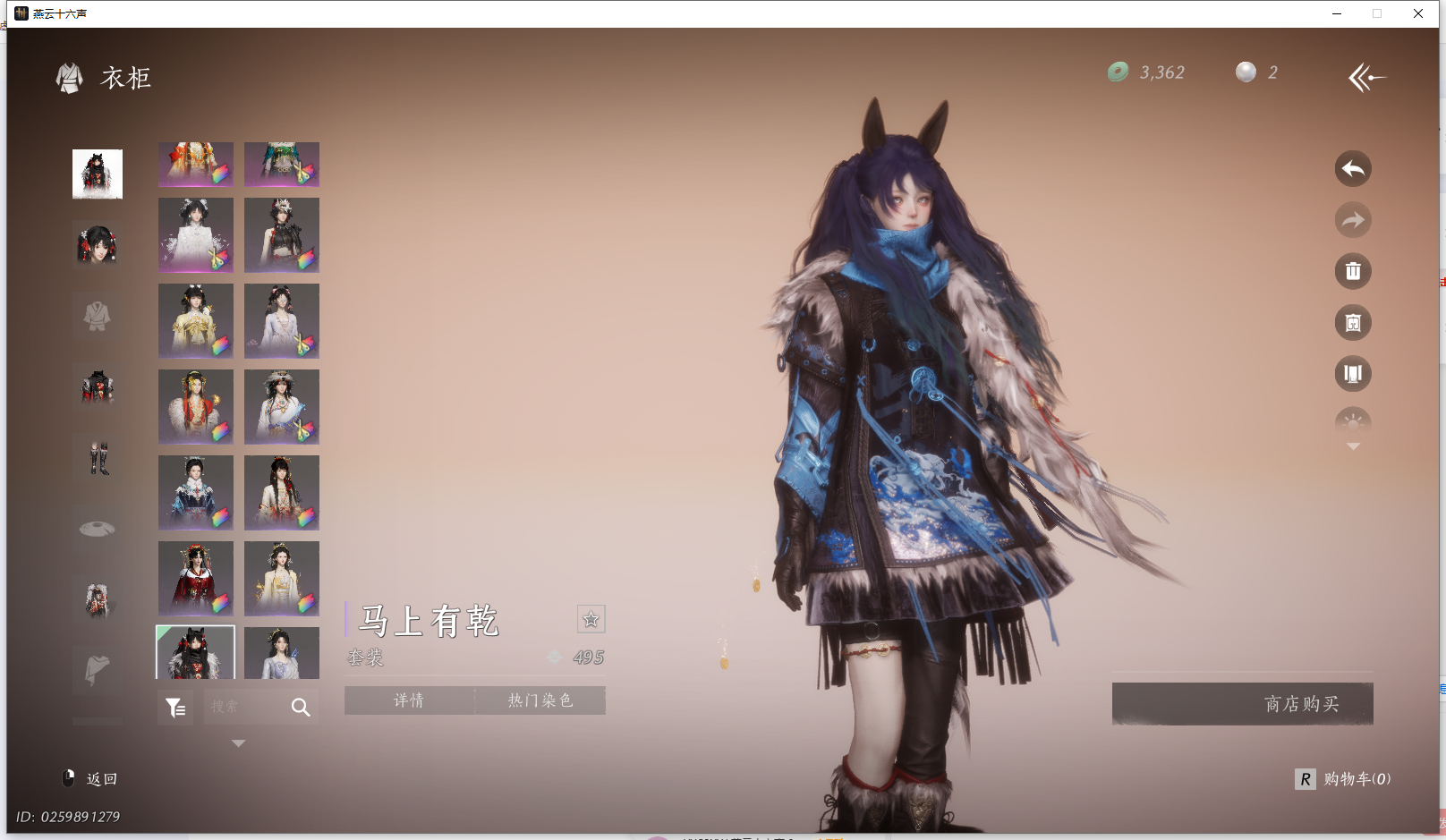 YYSWO44862燕云十六声账号详情图40