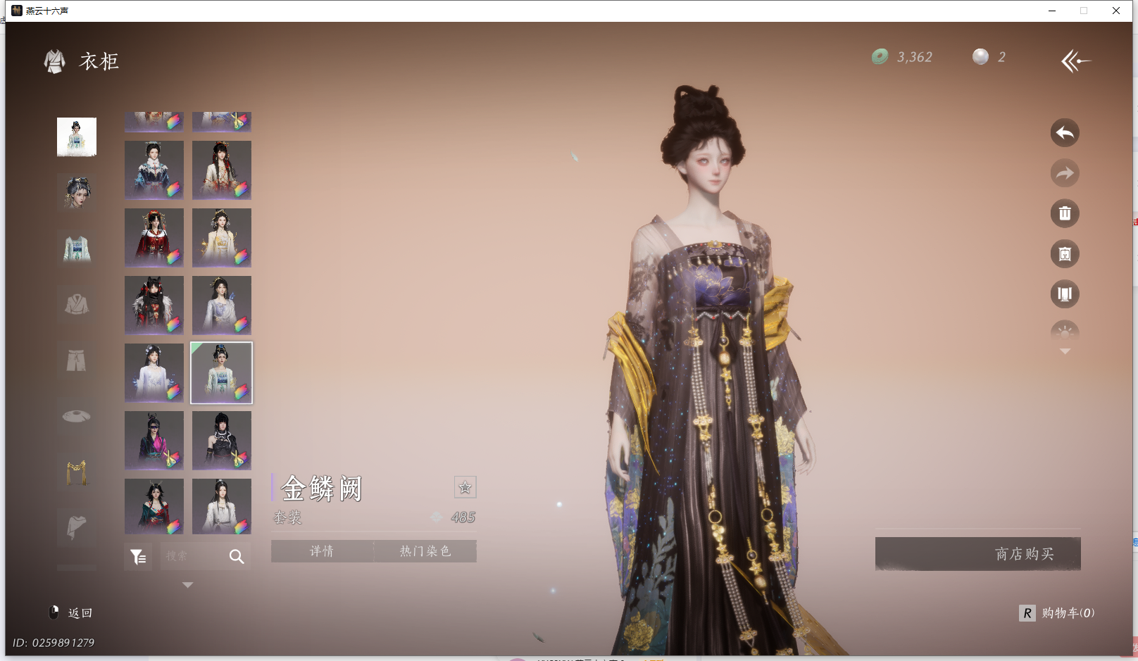 YYSWO44862燕云十六声账号详情图43