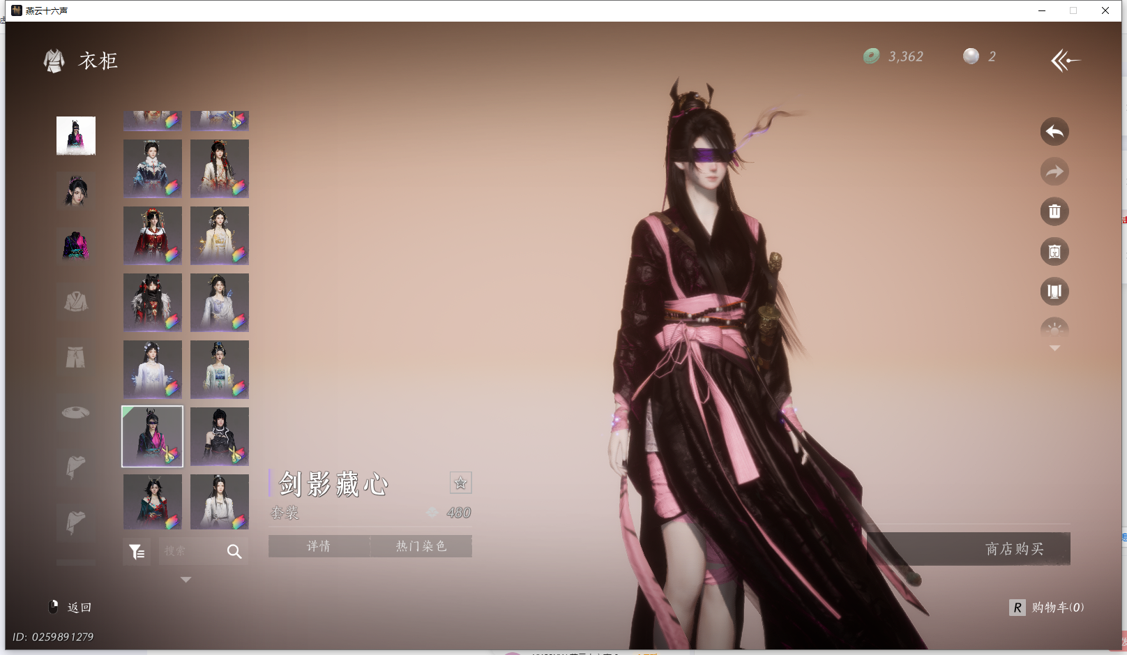 YYSWO44862燕云十六声账号详情图44