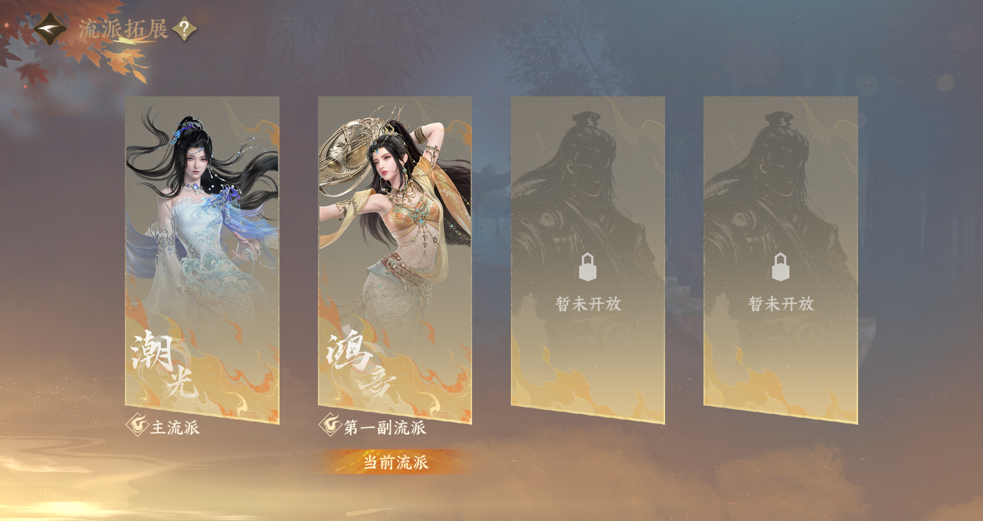 NSHWO44587逆水寒手游账号详情图23