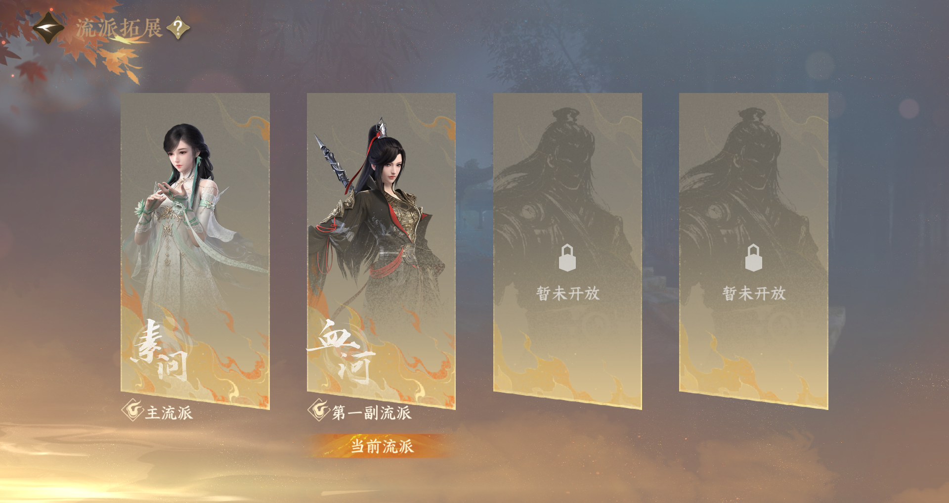 NSHWO44589逆水寒手游账号详情图34