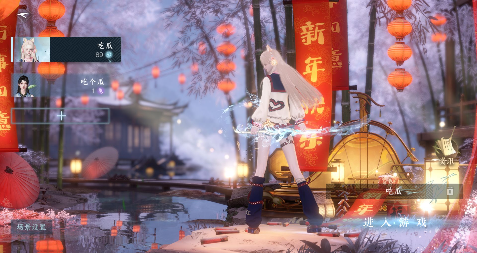 逆水寒手游账号决南岭沧海月明 【转盘微光+四自染六元头520线条小狗夜隐+高质量天赏头女娲头红太狼孔雀头喵语+260套大衣柜45套288，赠转职卷，氪金2.2w】 战力值：163.87 总评：163.87 角色等级：89 衣品值