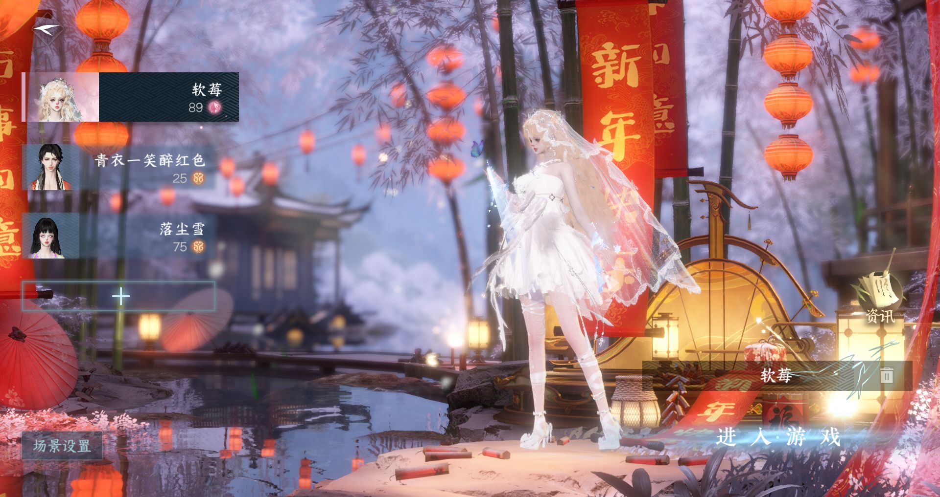 逆水寒手游账号将进酒武林萌主 【一未用桃雪浪天赏头【可分解】+六转盘四光（追光,微光, 曦光, 旋悠光）连霏, 玉山绻,+十自染宝禄星棱巧影人鱼头六元头辟邪倾心【男号未染，号内1k纹玉可买转性丹】【满二十四国色】+290套大衣柜