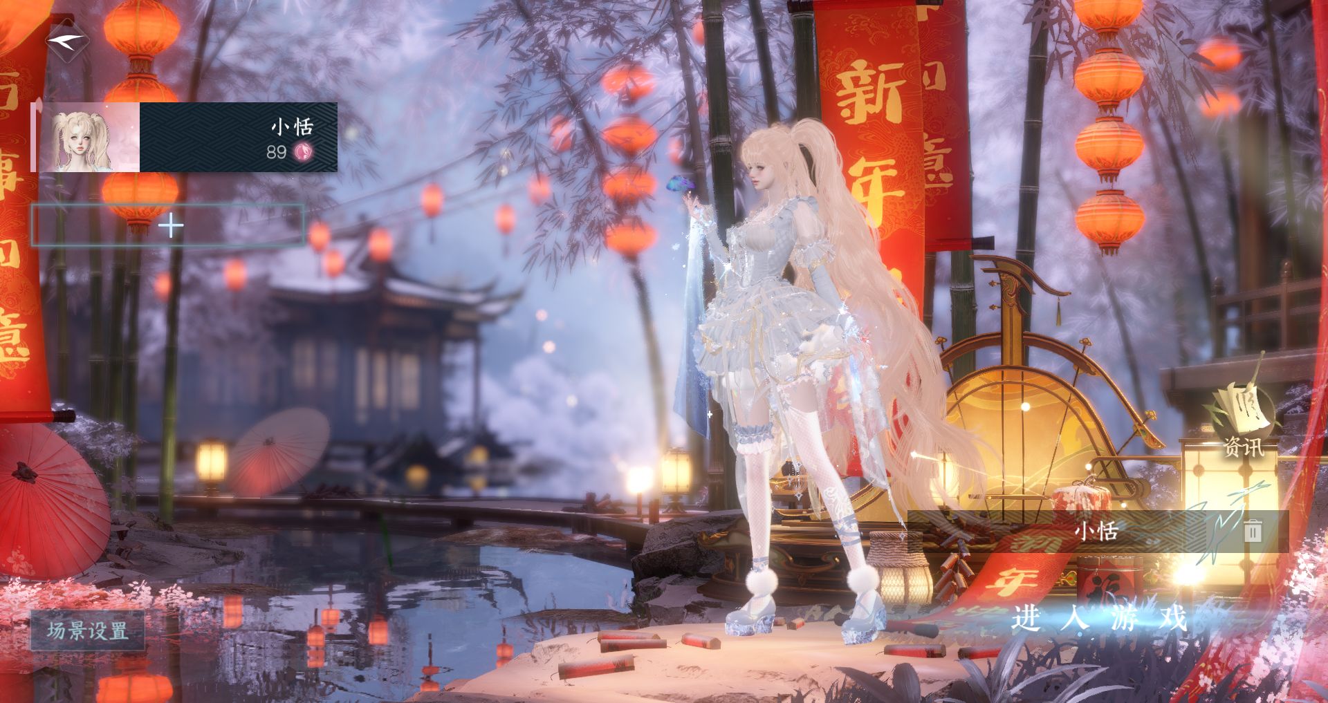 逆水寒手游账号合区大区姑苏绮罗/魔都风云 【一未用天赏+六自染如约虹朵司命微光大钻头倾心+高质量天赏头星芒冠雾中曲+240套大衣柜32套288+大月亮祥瑞，氪金5w】 战力值：196.39 总评：196.39 角色等级：89 衣品值：316