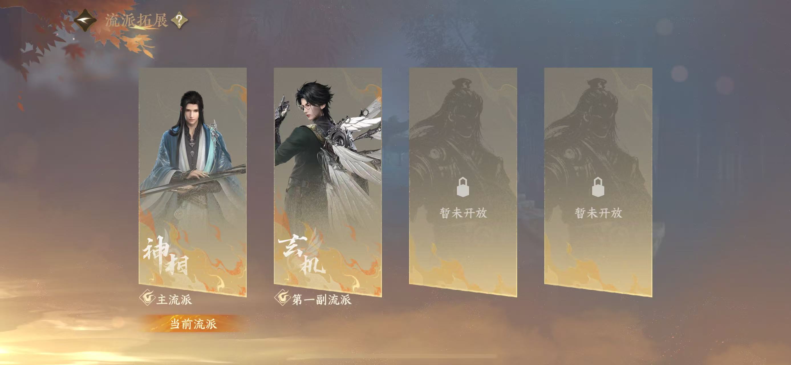 NSHWO44557逆水寒手游账号详情图31