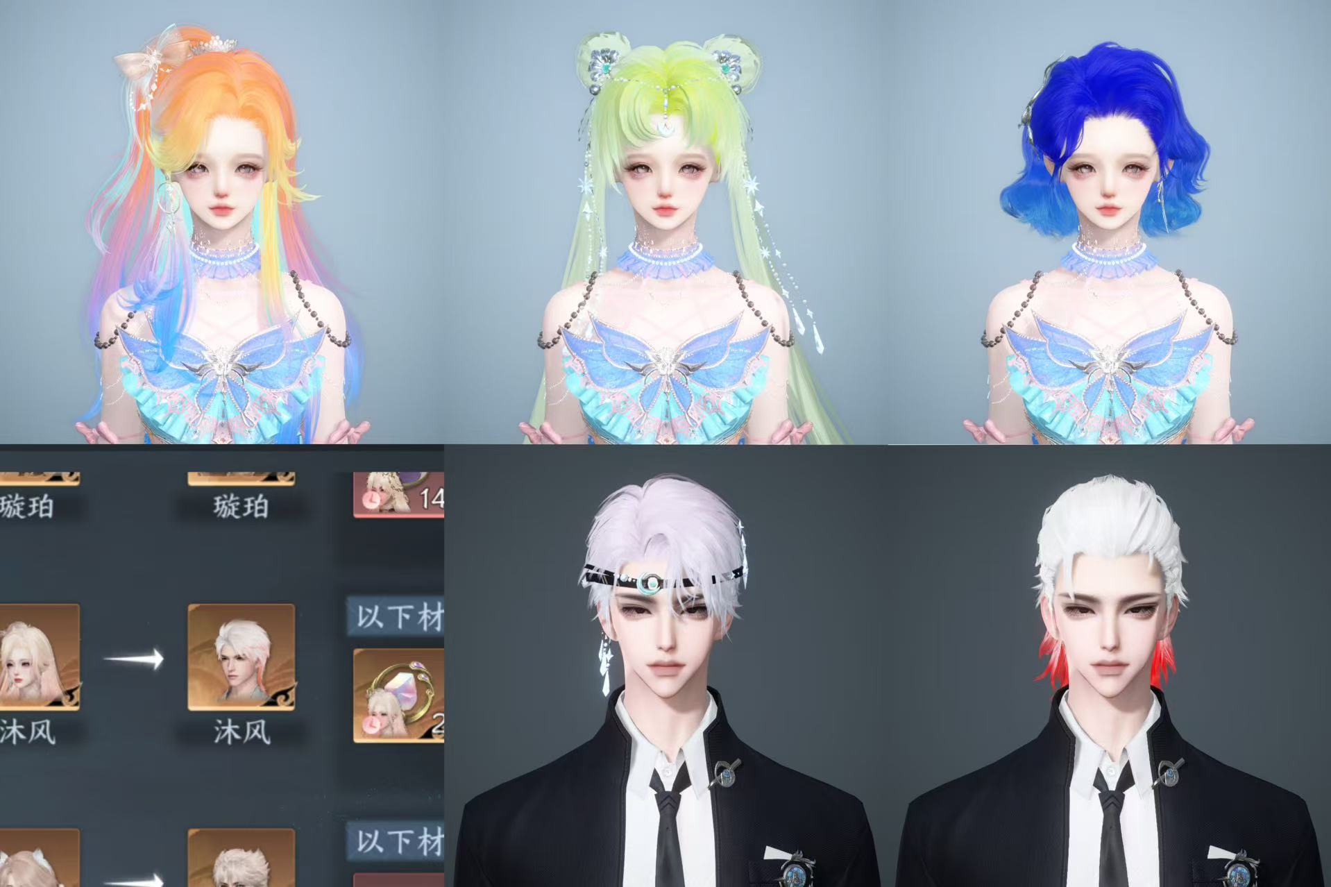 NSHWO44567逆水寒手游账号详情图33 NSHWO44567逆水寒手游账号详情图33