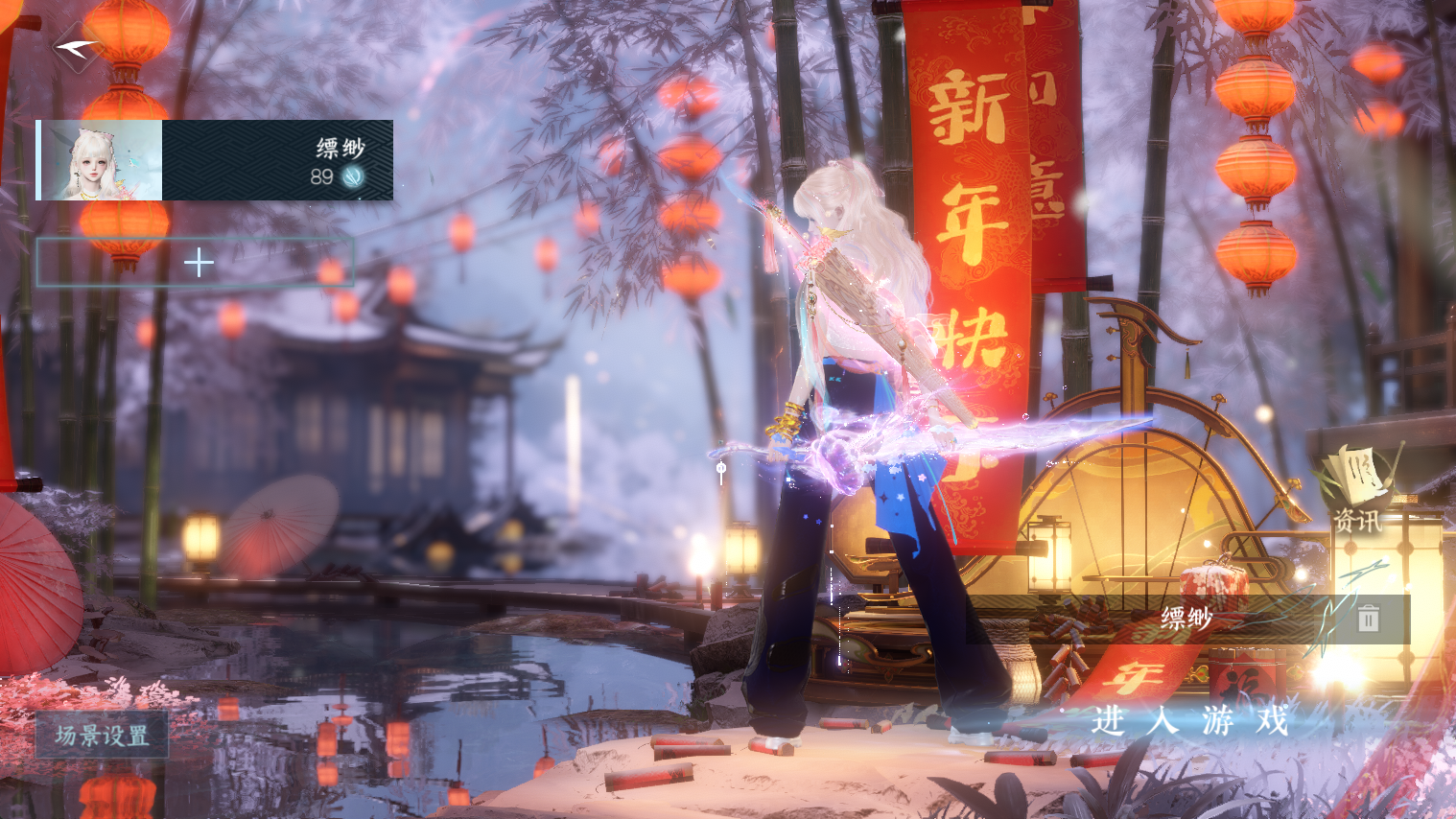 逆水寒手游账号合区大区金风玉露/江湖一梦/扶摇万里 【急出急出金凤三合一大区37已用+2转盘曦光魔音武器+绝美6自染带转性丹+魔仙堡背景大衣柜性价比超高】 【网易手机账号】 【无换绑冷却】 【潮光】 【女】 【7级】 【把酒临风】 【互通】