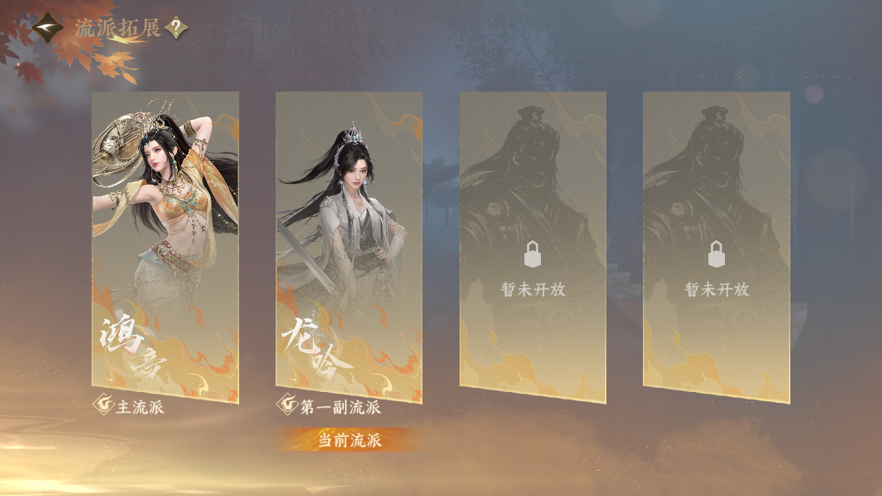 NSHZJY48665逆水寒手游账号详情图27 NSHZJY48665逆水寒手游账号详情图27