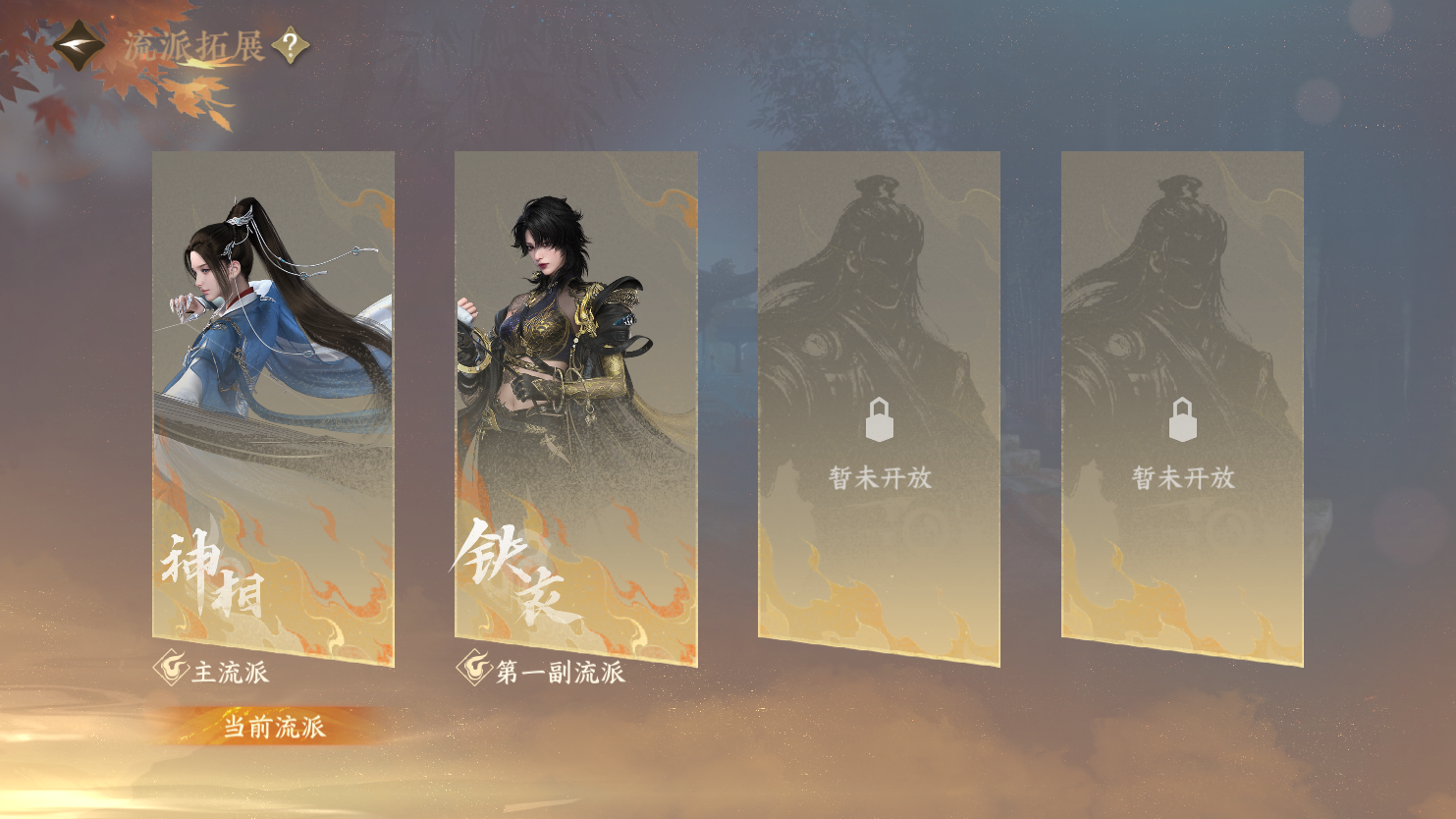 NSHWO44595逆水寒手游账号详情图26