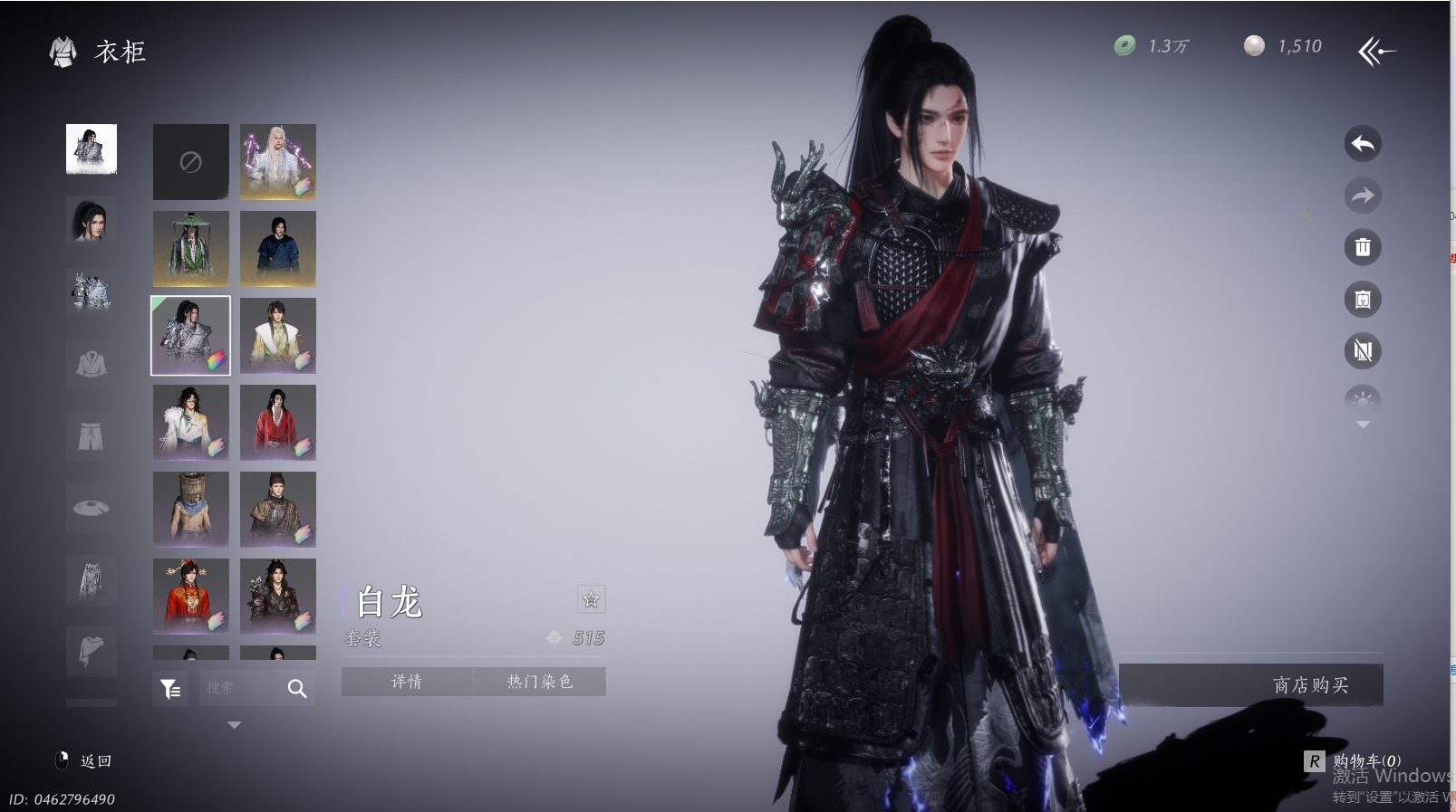 YYSWQ43732燕云十六声账号详情图9